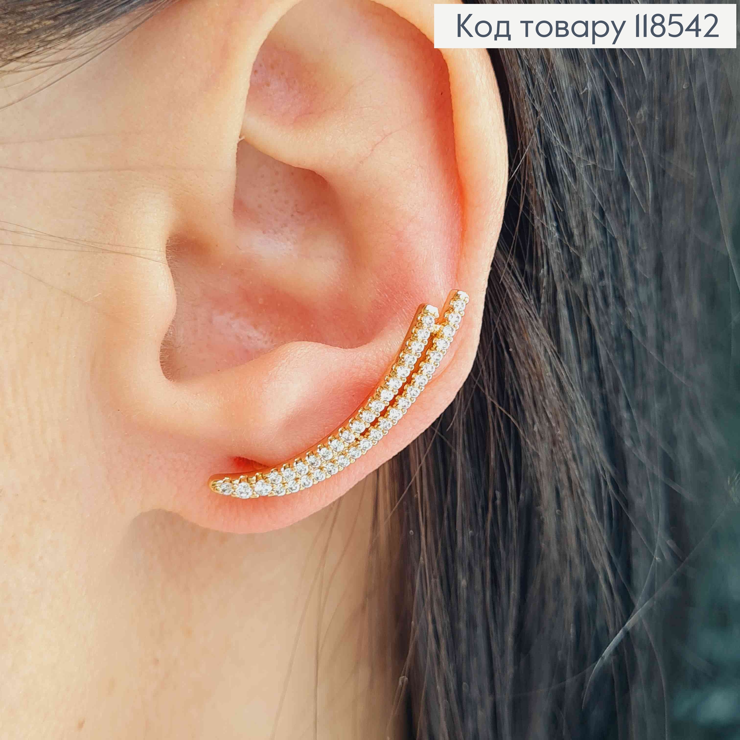 Серьги крючки, "Полет Кометы" с Блестящими камешками, дл. 2,7см, Xuping 18К 118542 фото 1