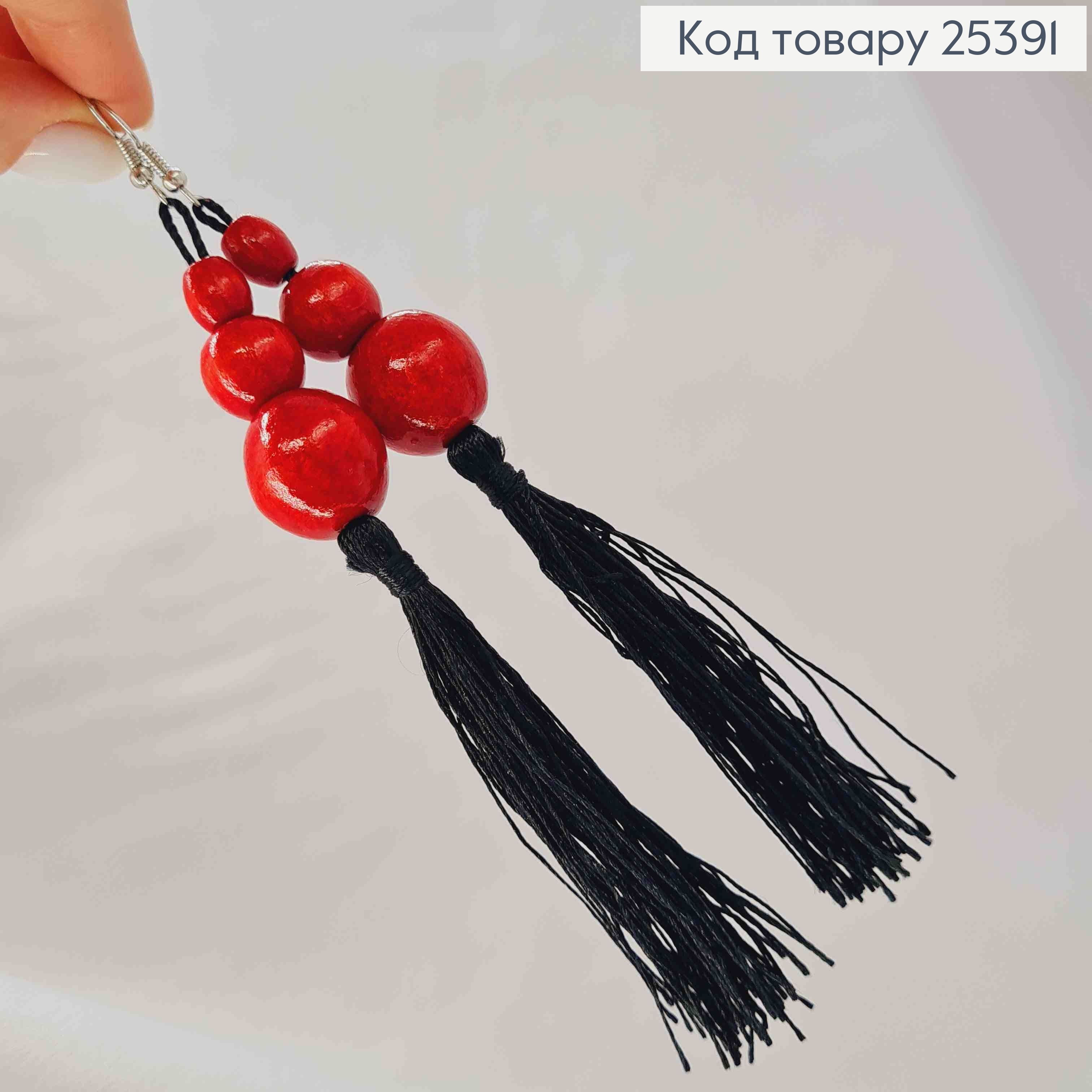 Сережки гачки з Дерев'яних намистин + Китичка, Червоно-Чорного кольору, 6+8см, Ручна робота 25391 фото 2