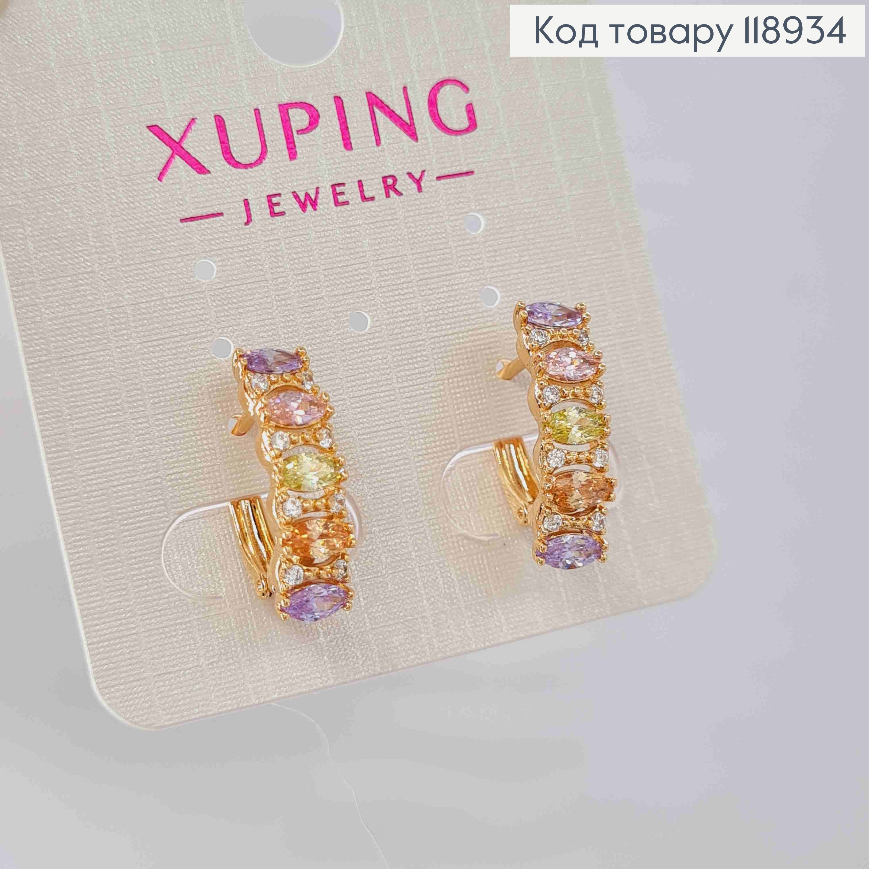 Серьги "Орбита" украшены разноцветными камешками, 1,8см, английская застежка, Xuping 18K. 118934 фото 2