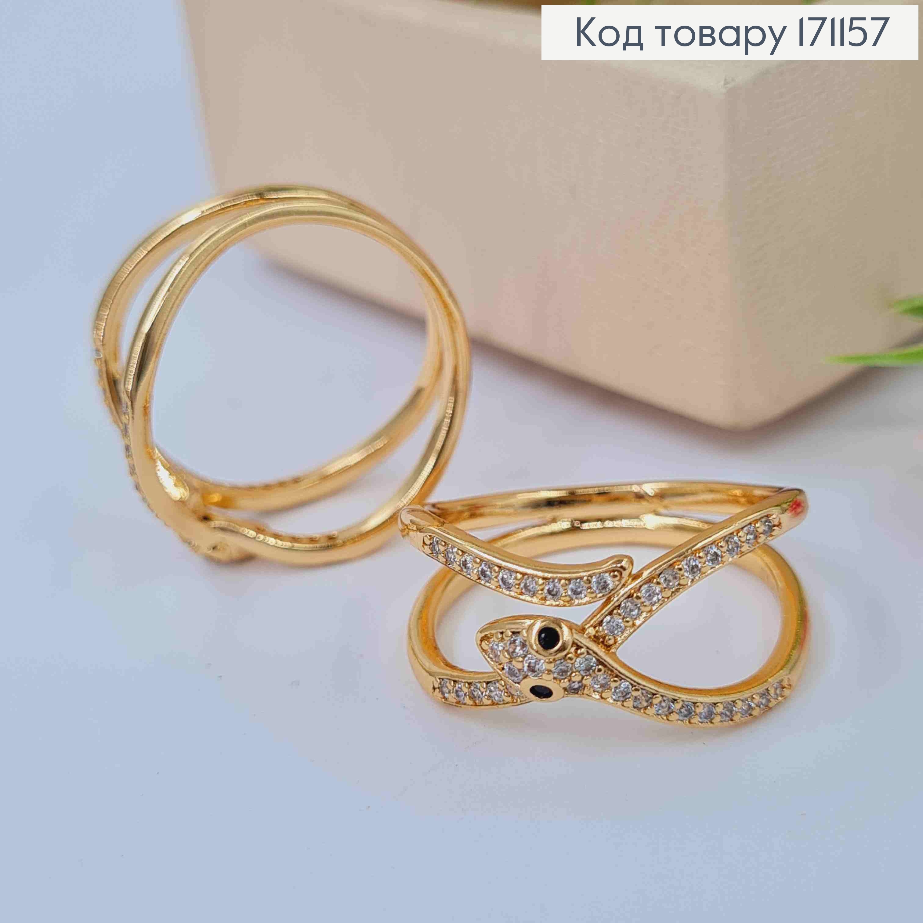 Кольцо "Змея" украшено Блестящими камнями, Xuping 18К 171157 фото 1