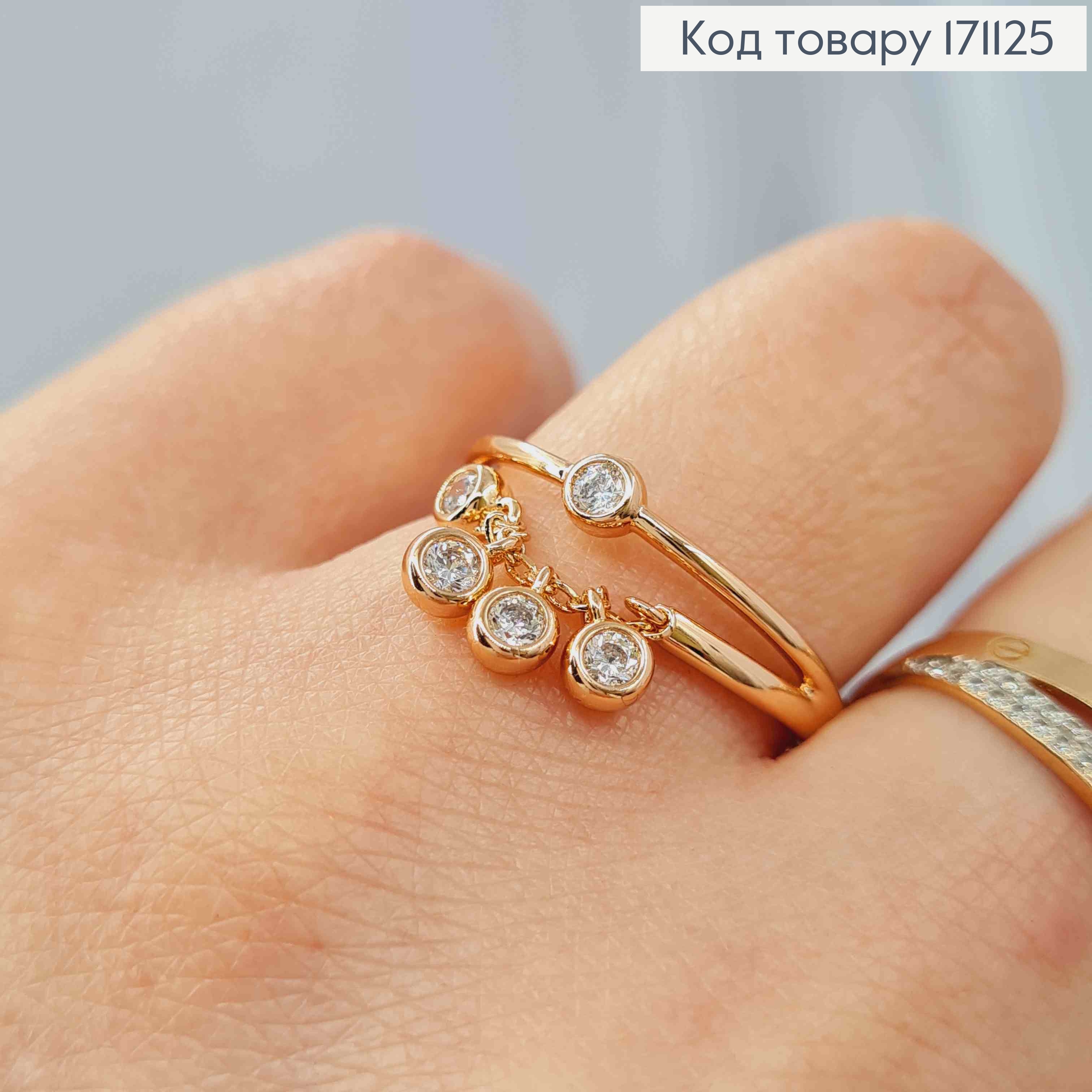 Кольцо с блестящими камнями на цепочке, Xuping 18К. 171125 фото 1