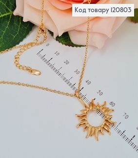 Цепочка 40+5см с подвеской СОЛНИШКО Xuping 18K 120803 фото