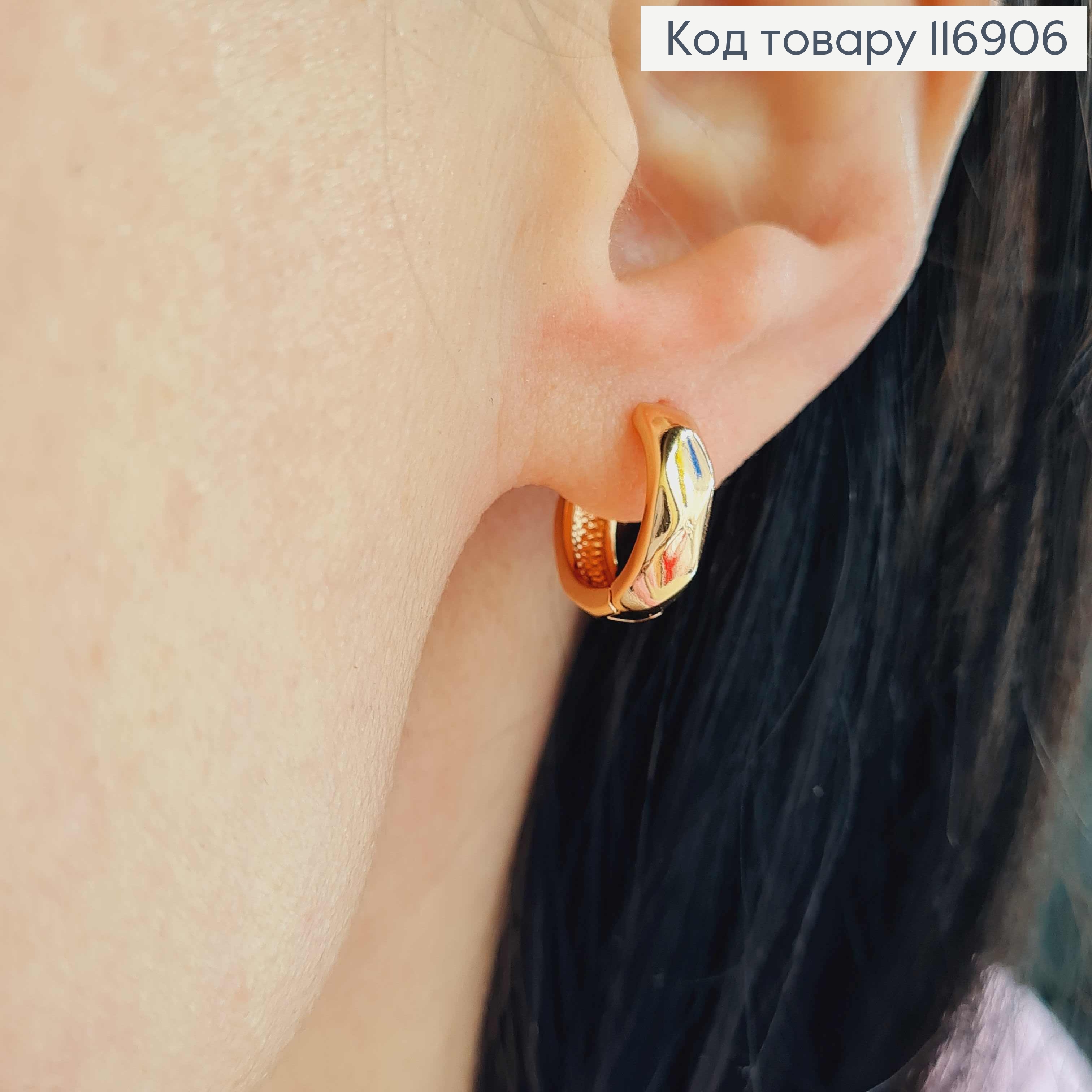 Серьги кольца граненные, диаметр 1,1см, Xuping 18K 116906 фото 2
