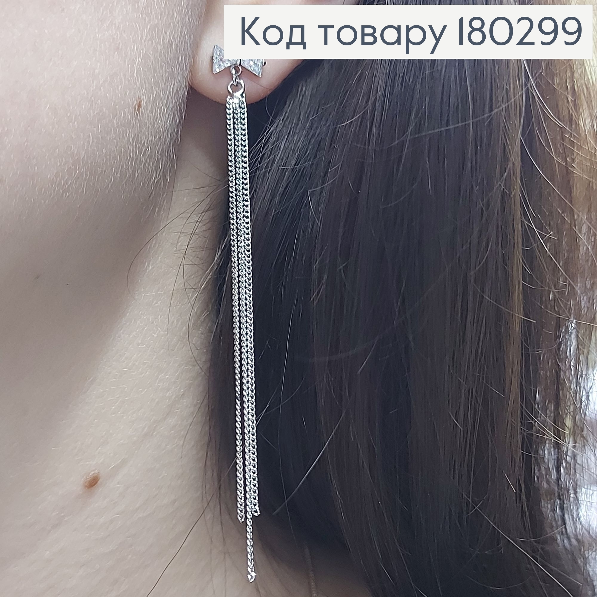 Серьги гвозди протяжки бантики с камнем родироване медзолото Xuping¶ 180299 фото 2