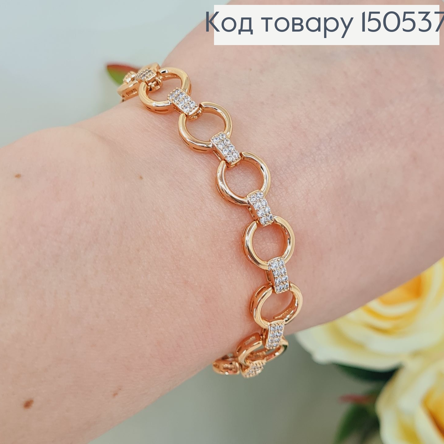 Браслет Кольца с камнями 17см +2см удлинитель Xuping 18K 150537 фото 1