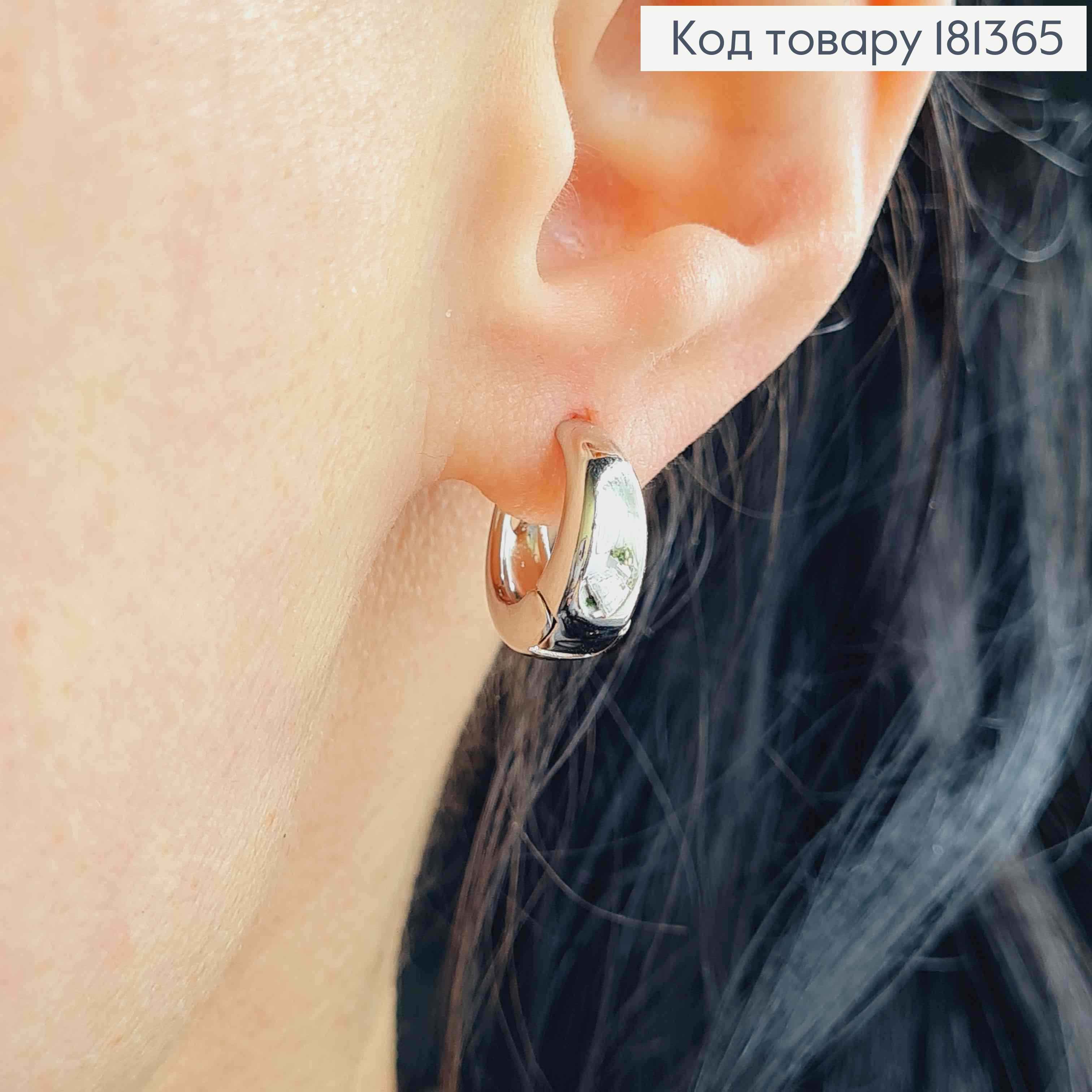 Серьги родовые, кольца 1,2см, дутые, шир.4мм, Xuping 181365 фото 1