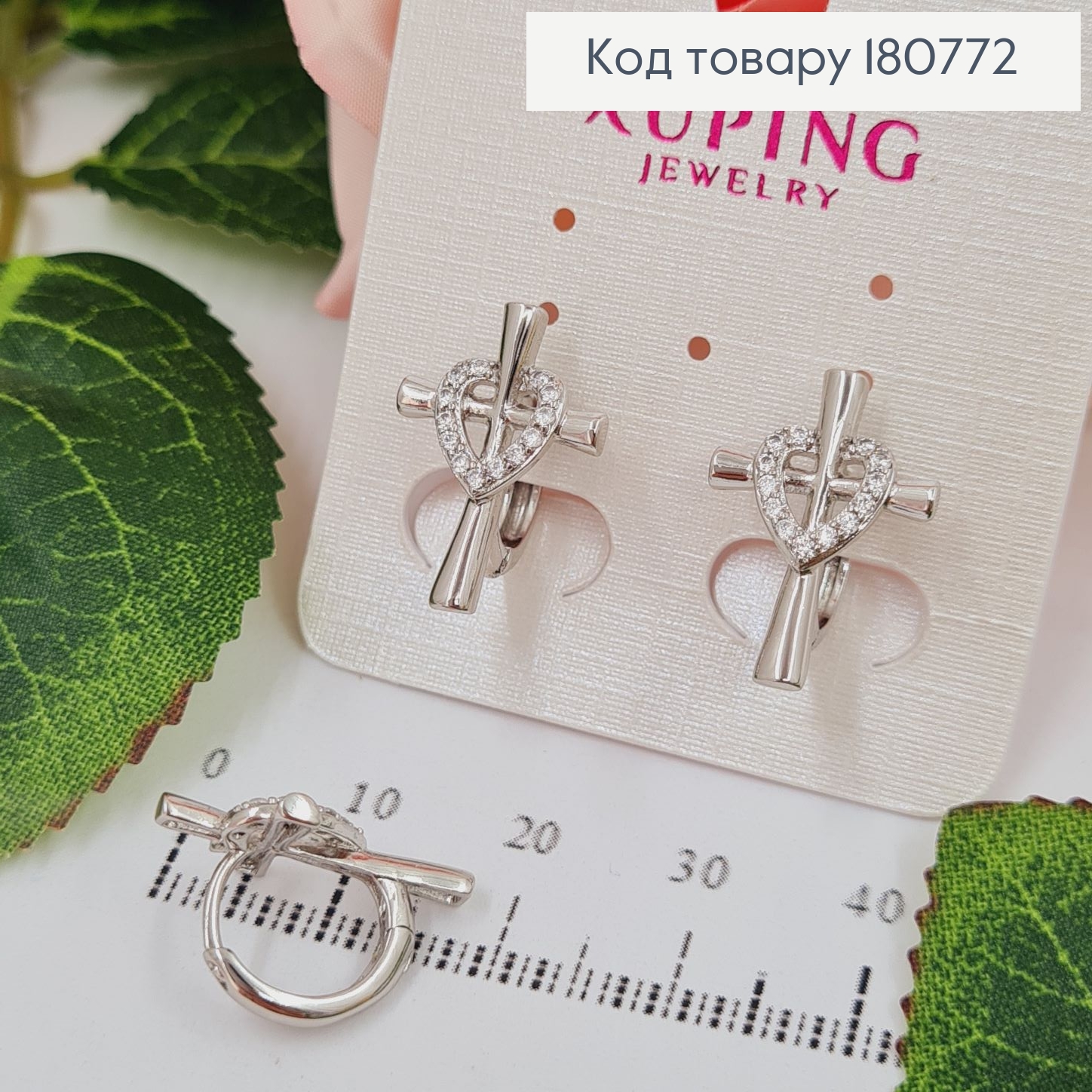 Сережки родированые Кресты с камнями, 2*1,3см, Xuping  180772 фото 1