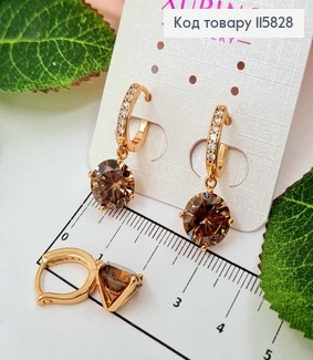 Серьги кольца 1см, С подвеской, большим коричневым камнем 9мм, Xuping 18K 115828 фото