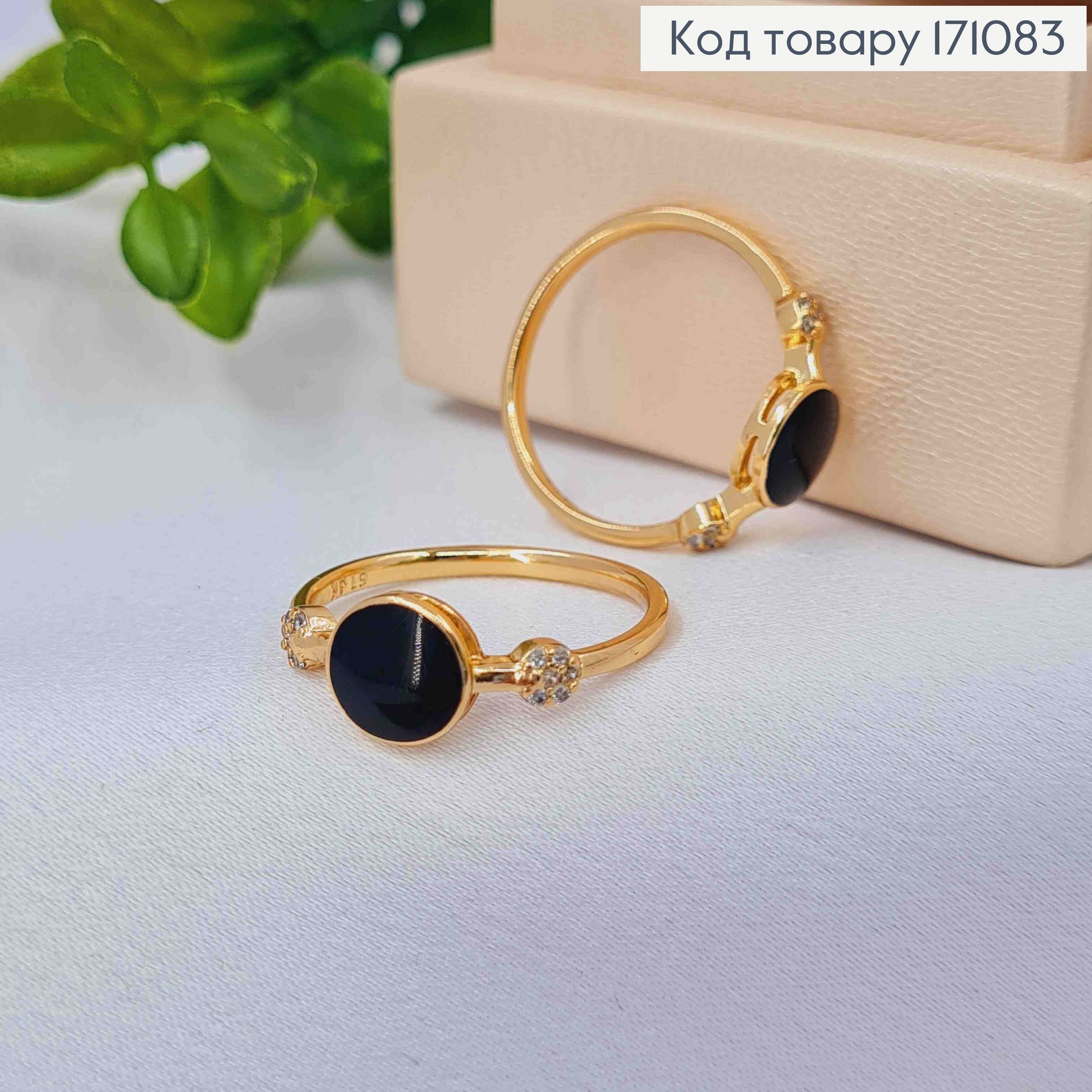 Кольцо с Черной эмалью и Блестящими камешками, Xuping 18К 171083 фото 1