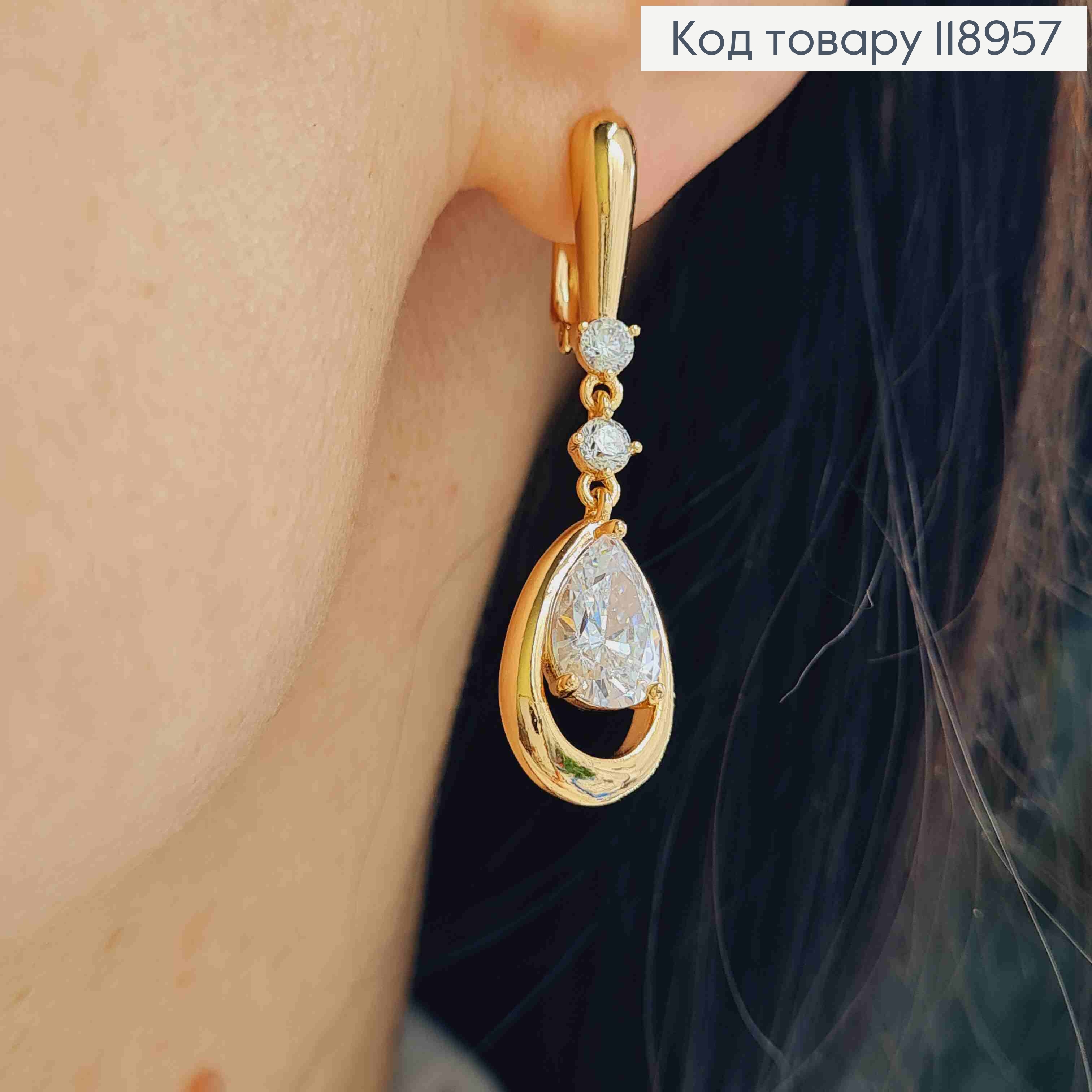 Серьги с подвесным Блестящим камнем капелькой, 1,8+2,4см, английская застежка, Xuping 18K 118957 фото 1
