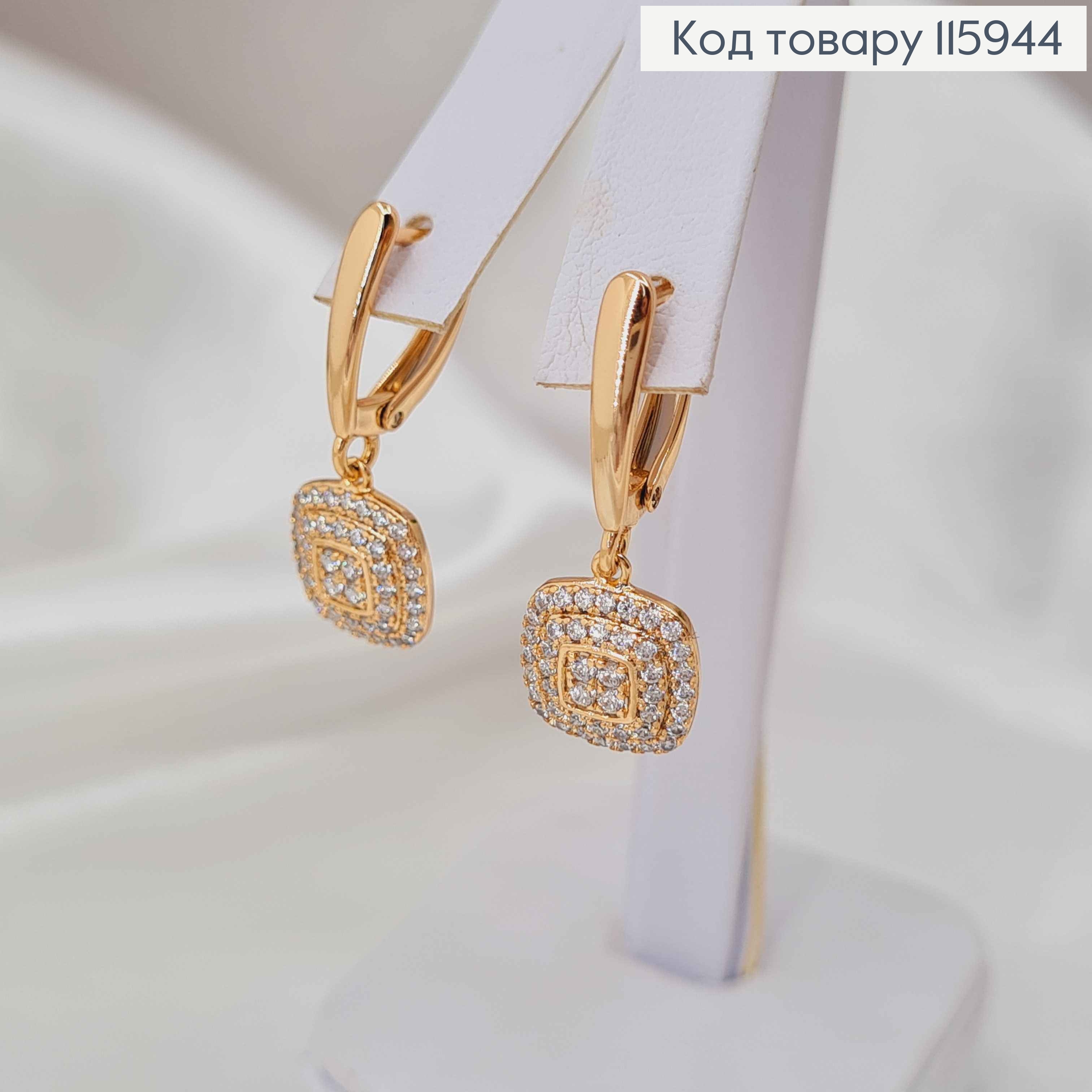 Сережки, з квадратною підвісочкою, в камінцях, 2,5см, англ. заст. Xuping 18K 115944 фото 1
