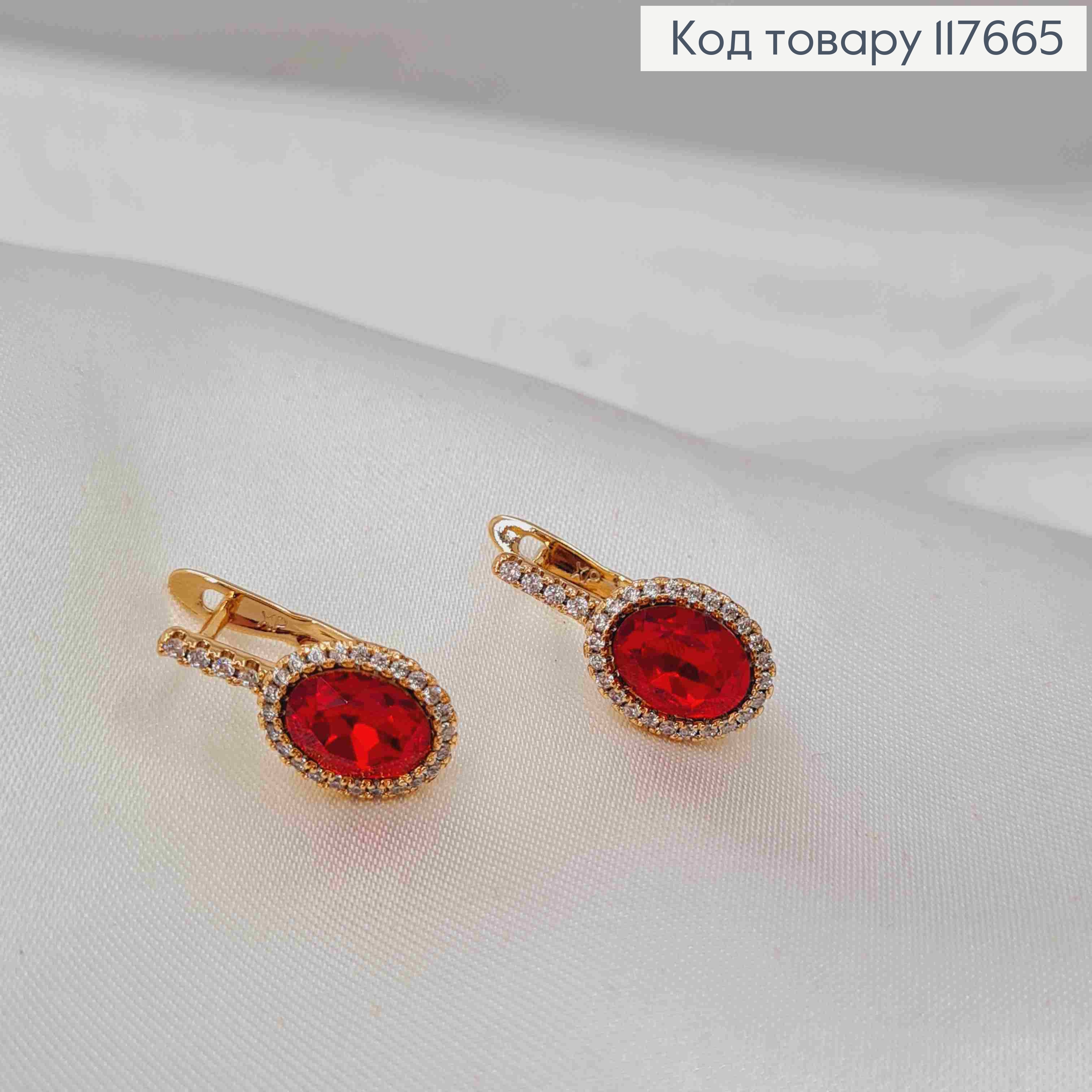 Серьги с Красными камнем Сваровски в оправе из камушков, 1,7см, английская застежка, XUPING 18K 117665 фото 2