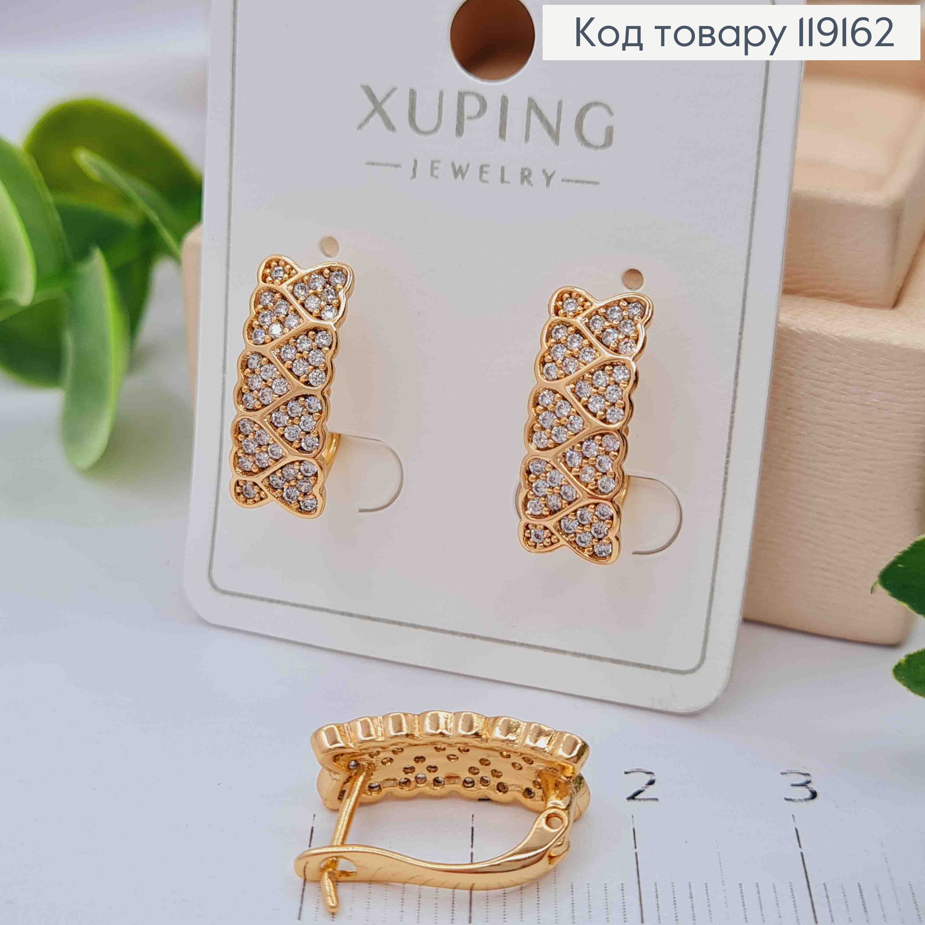 Серьги Прямоугольные с Сердцами и Блестящими камешками, 1,7см, англ. 119162 фото 2