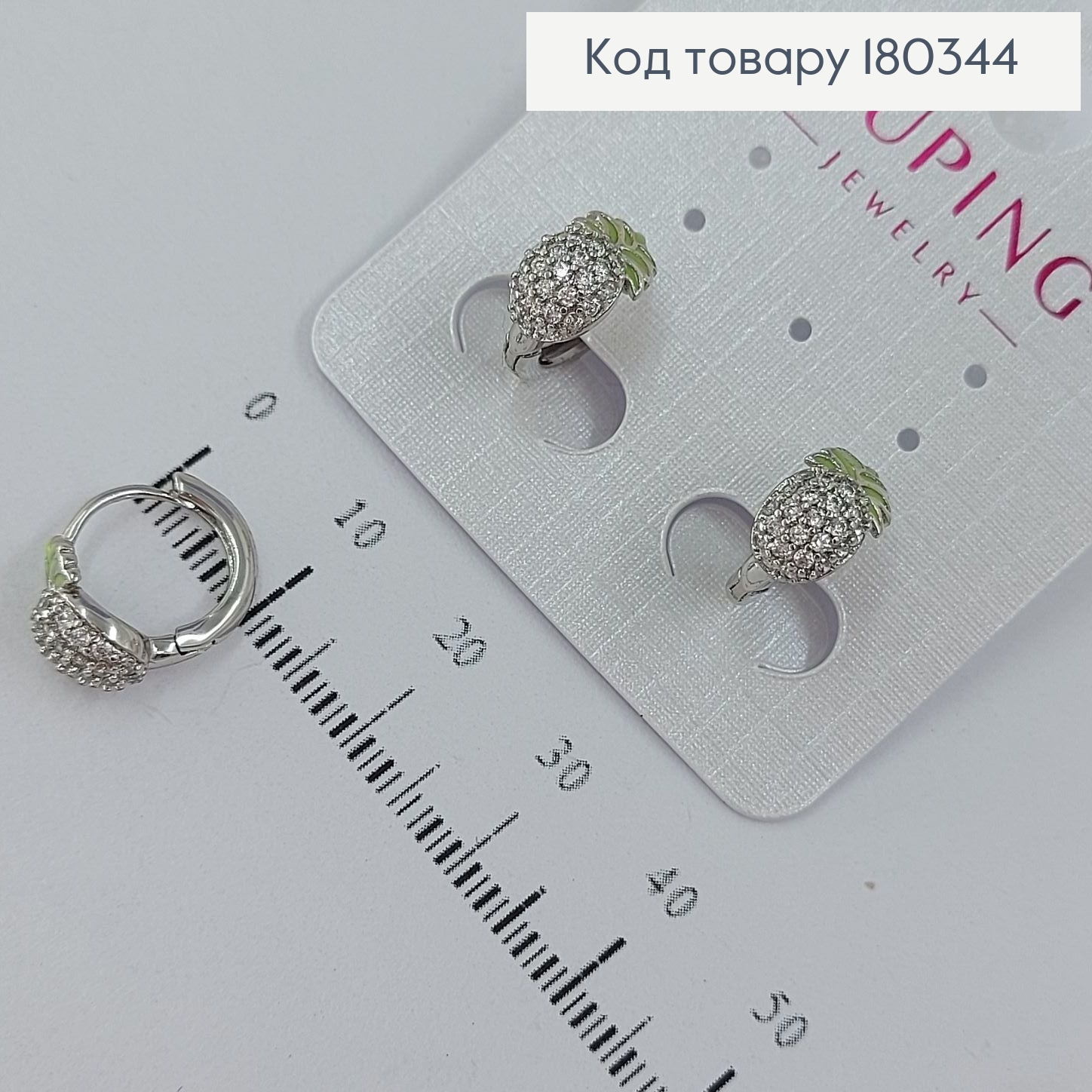 Серьги кольца Ананас в камнях родированным   Xuping 180344 фото 2