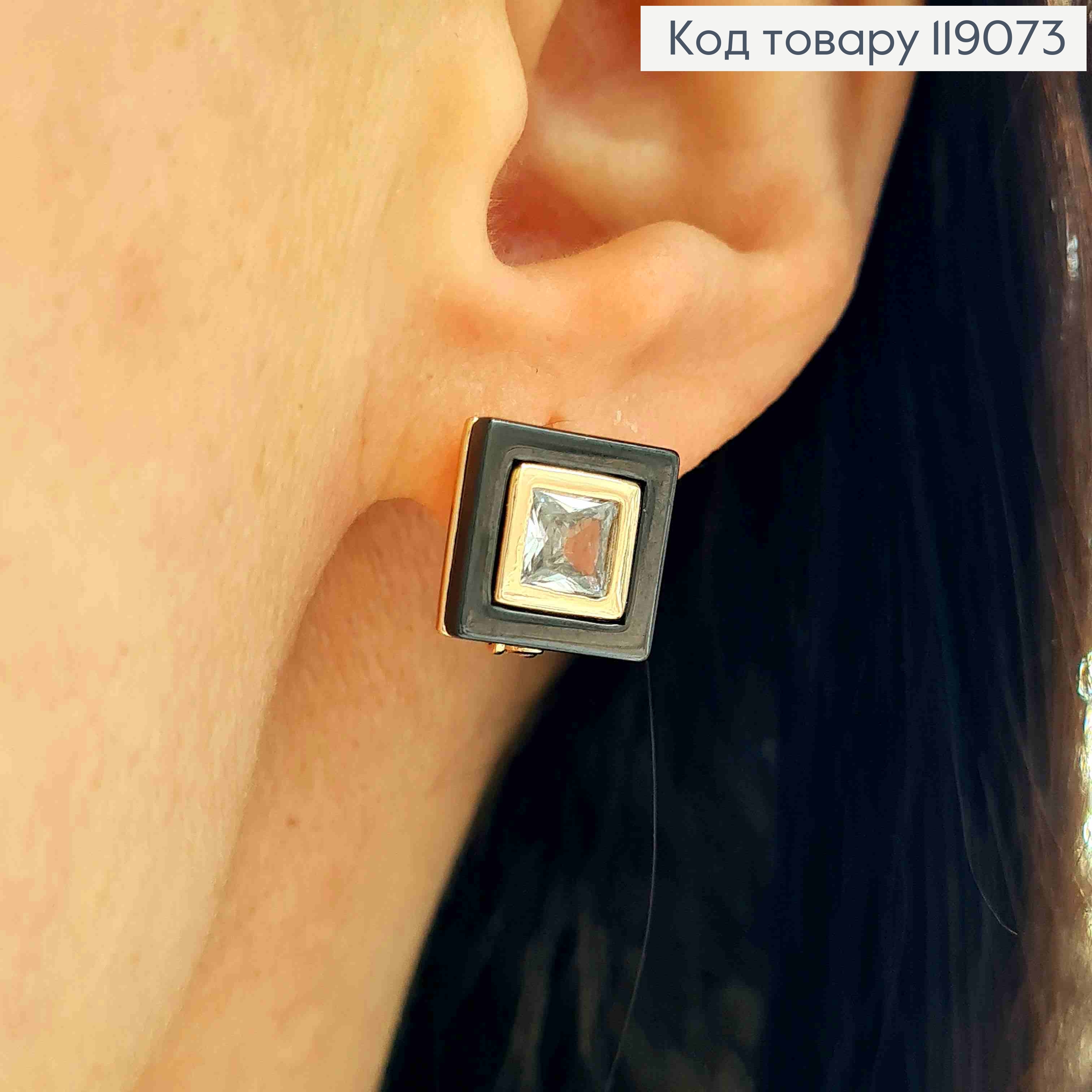 Сережки "Квадратні" з Чорною емаллю та каменем всередині, 1,1*1,1см, англійська застібка, XUPING 18K 119073 фото 2
