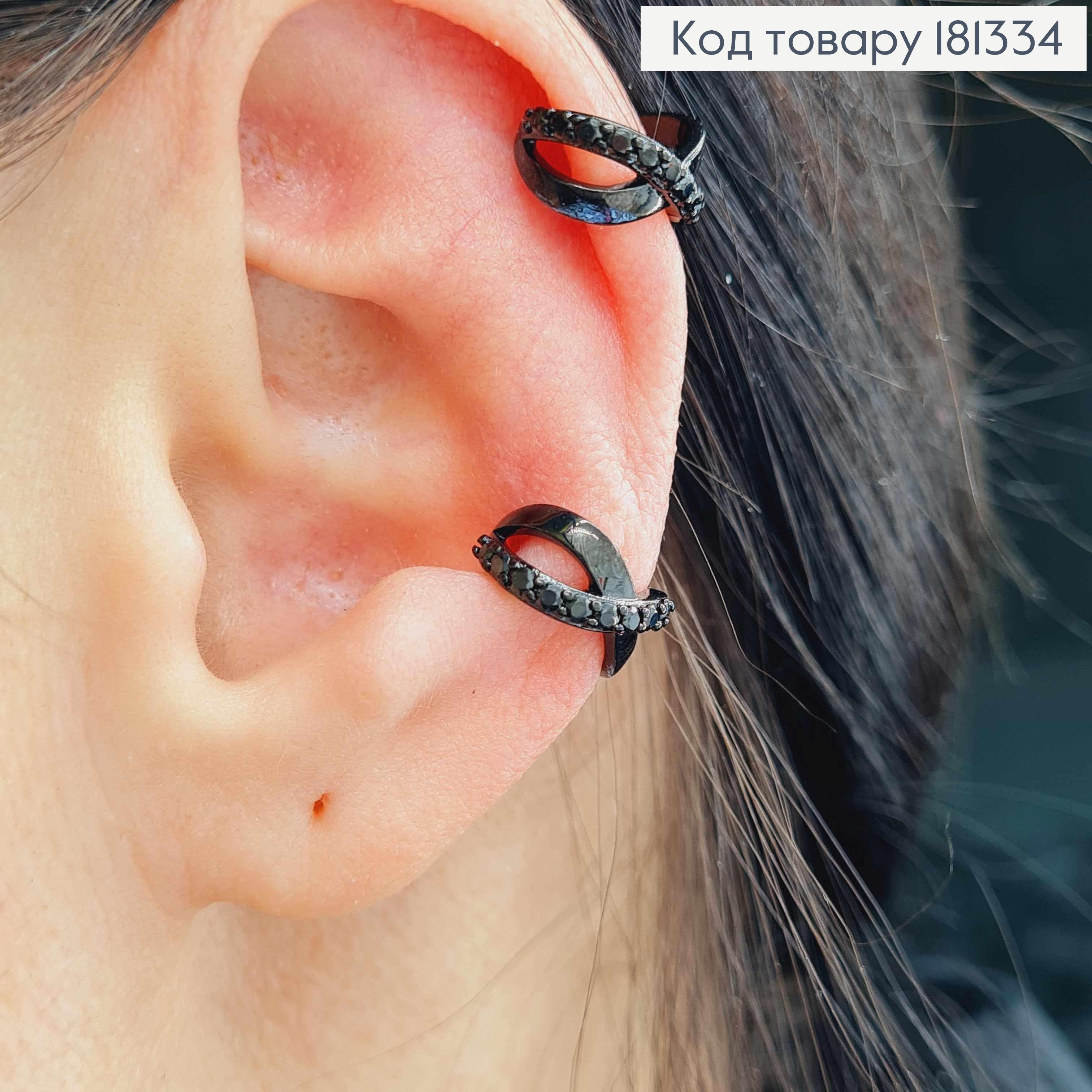 Серьги кафы, черненые, Переплетенные с рядом черных камешков, 1см, Xuping 18K 181334 фото 1