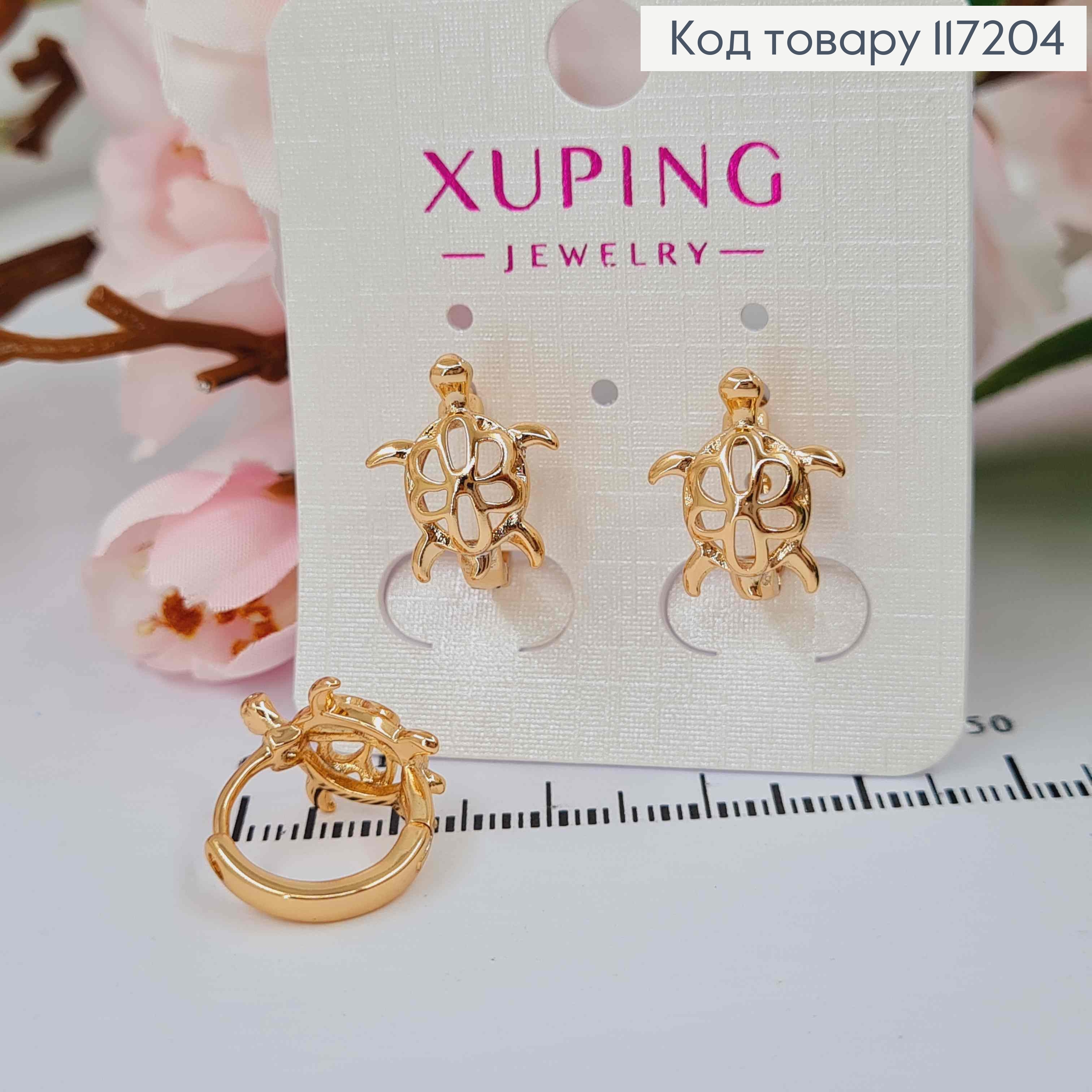 Серьги кольца (1,3см) ЧЕРПАШКА (1,4*1,1см) с резьбой, Xuping 18K 117204 фото 1