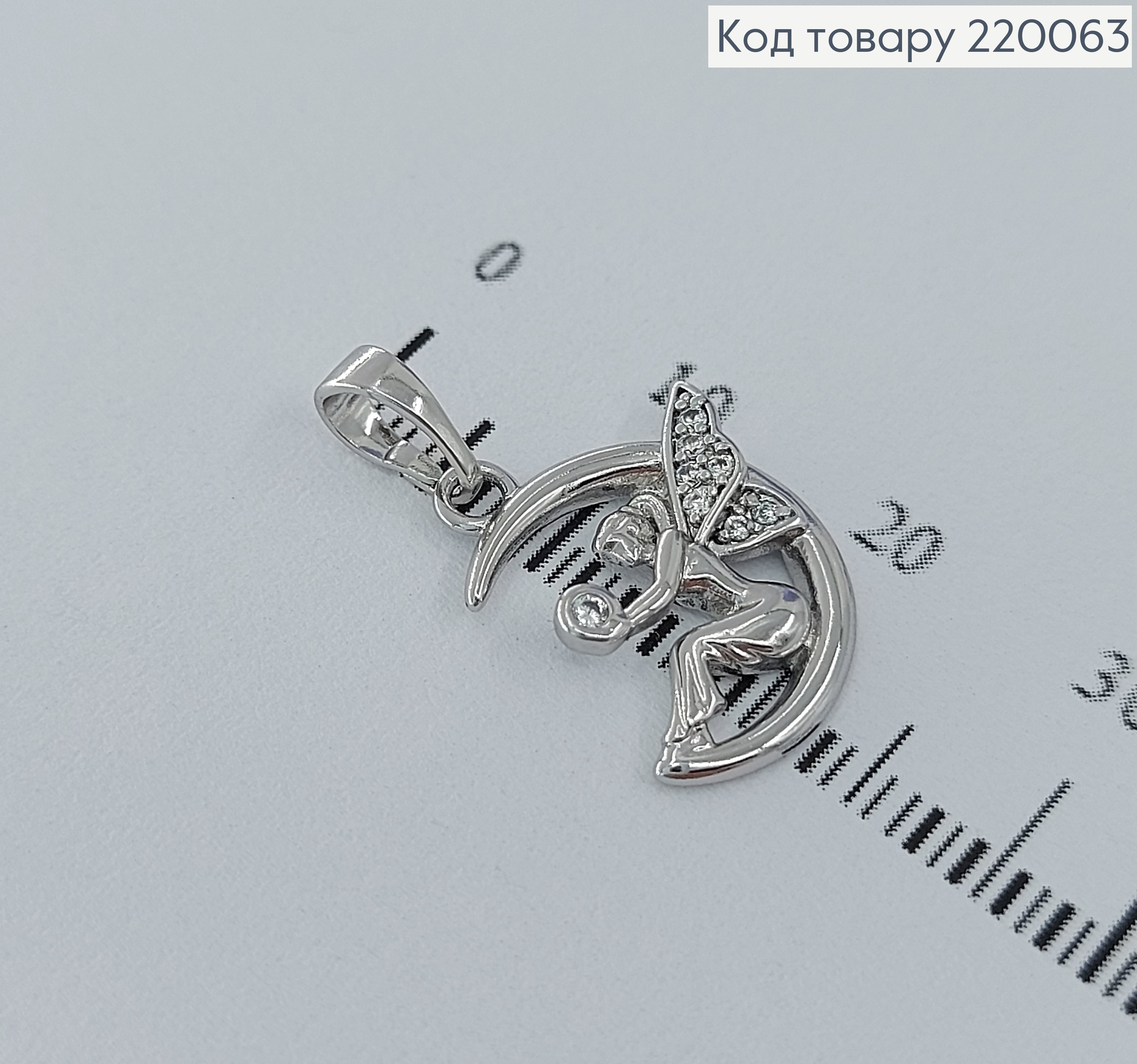 Кулон фея с камушком родированное  Xuping 220063 фото 1