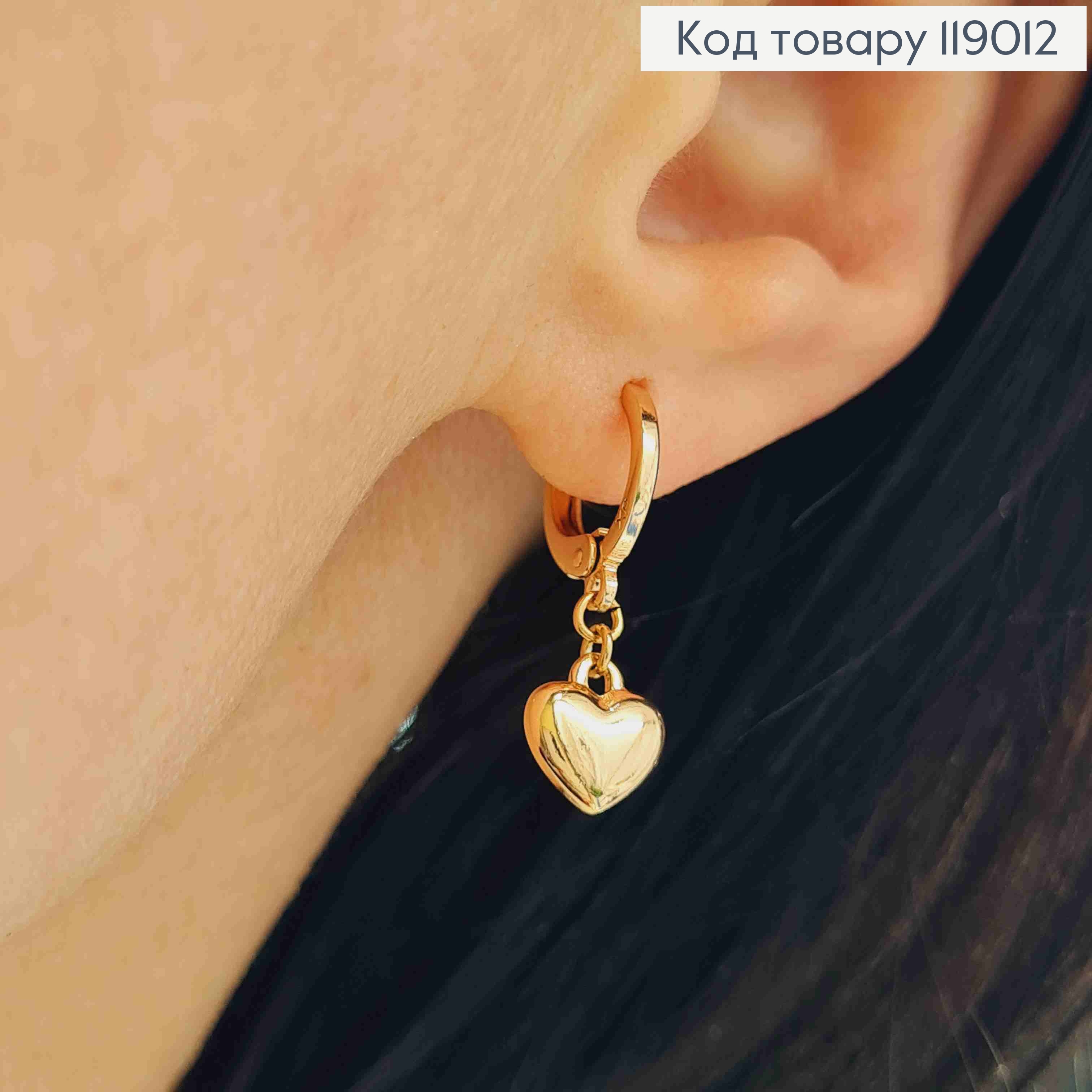 Сережки-кільця (1см)з підвіскою Серце   (розмір 0,7*0,8см) ,Xuping 18K 119012 фото 1