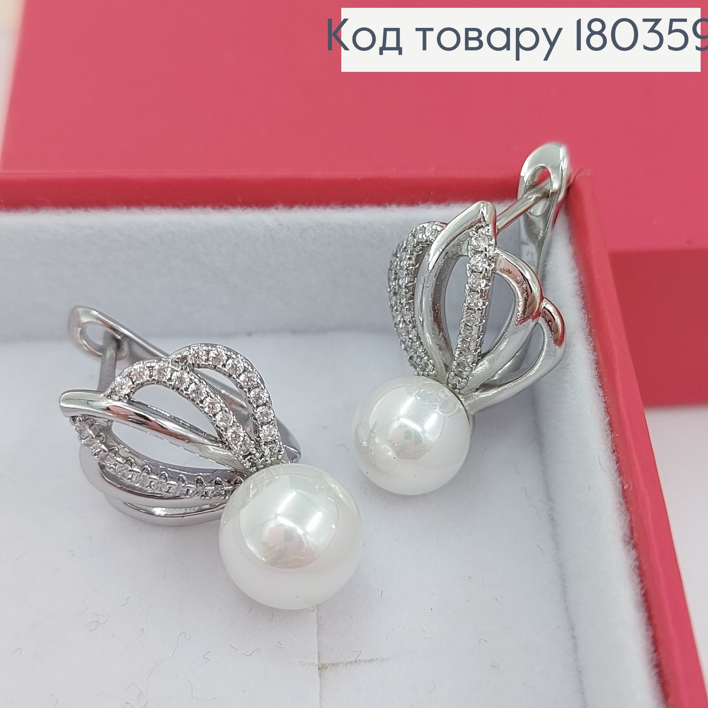 ¶Серьги Корона с жемчужиной и камнями родированным медзолото Xuping 180359 фото 2