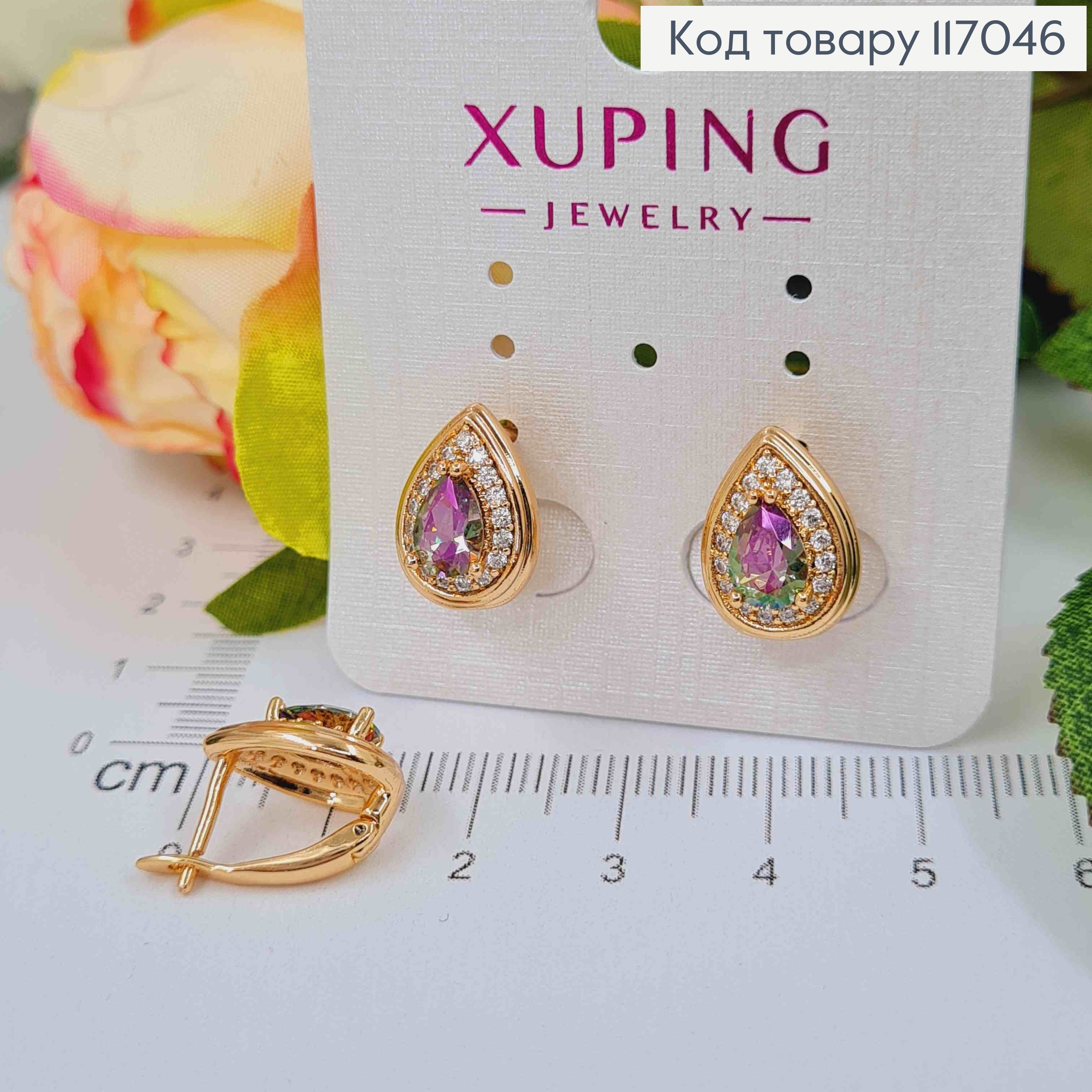 Серьги, "Жасмин" в форме капельки, с переливающимся камнем 1,5см, англ. зам. Xuping 18K 117046 фото 2