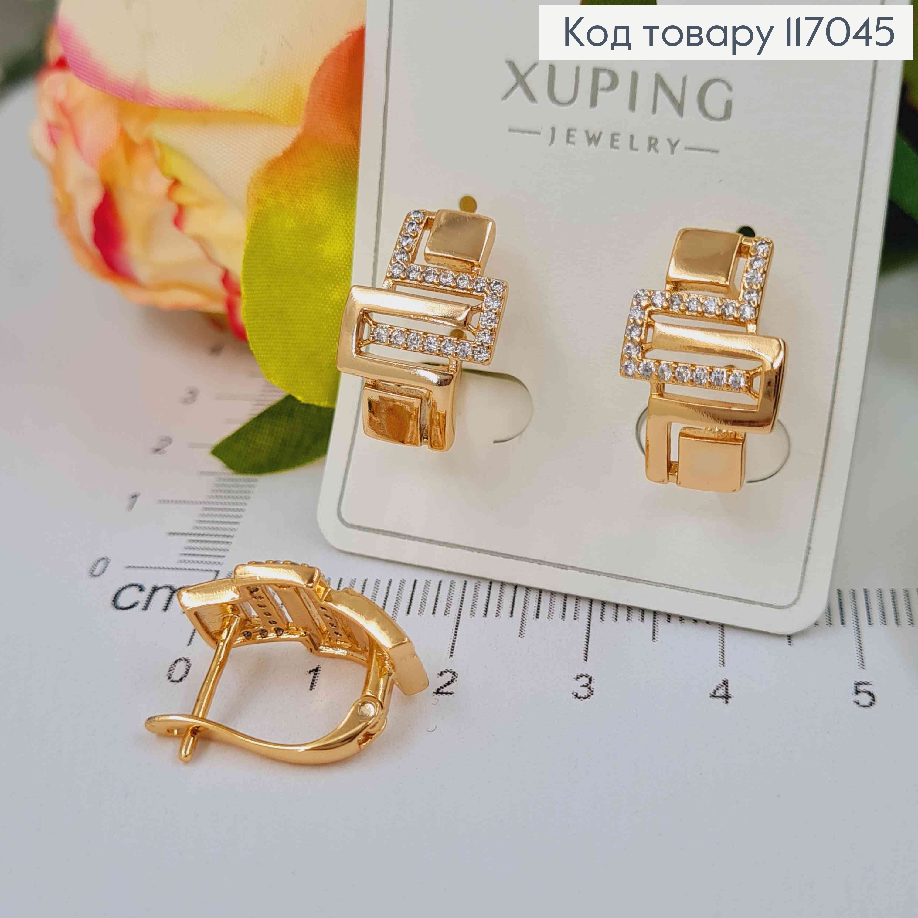 Серьги, Лабиринт пластинками, с камешками, 1,8см, англ. зам. Xuping 18K 117045 фото 1