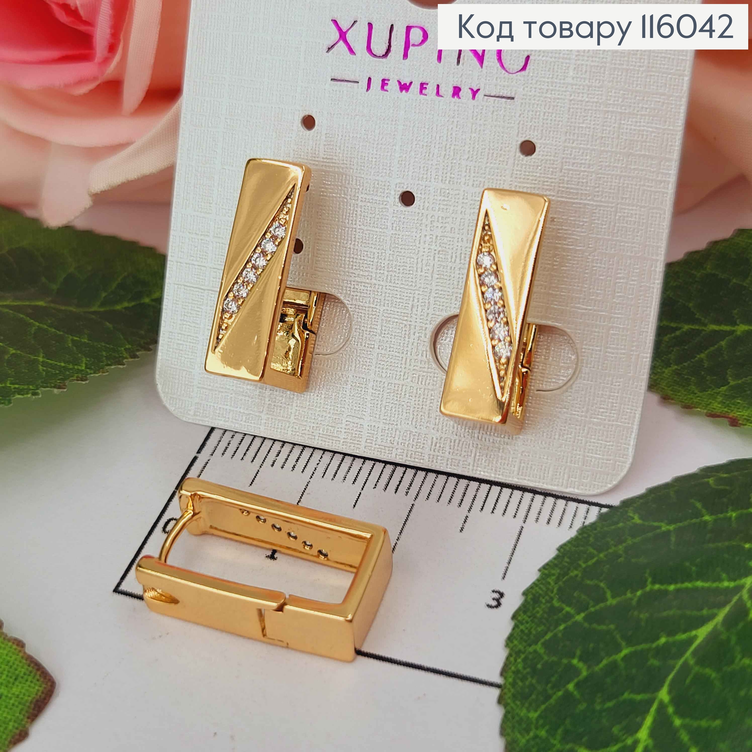 Серьги, прямоугольнички с косой линией камешков, 1,8см, англ. застежка, Xuping 18K 116042 фото 1