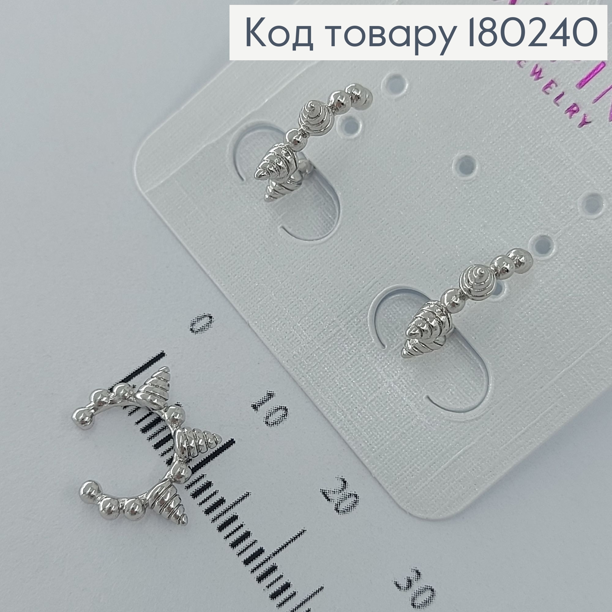 Серьги на хрящ шипы  родированые медзолото Xuping  180240 фото 1