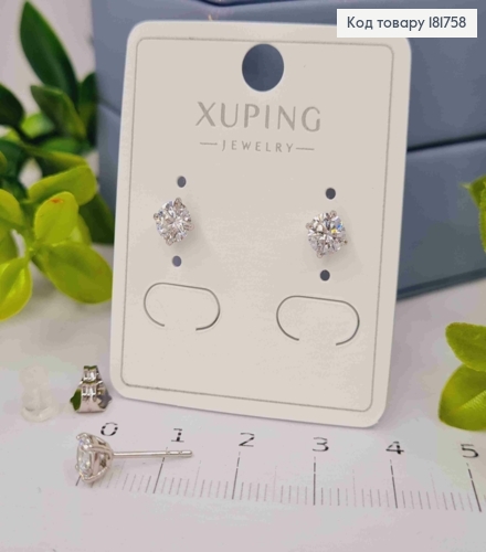 Серьги гвоздики блестящий камень, 0,5см, Xuping 181758 фото 2
