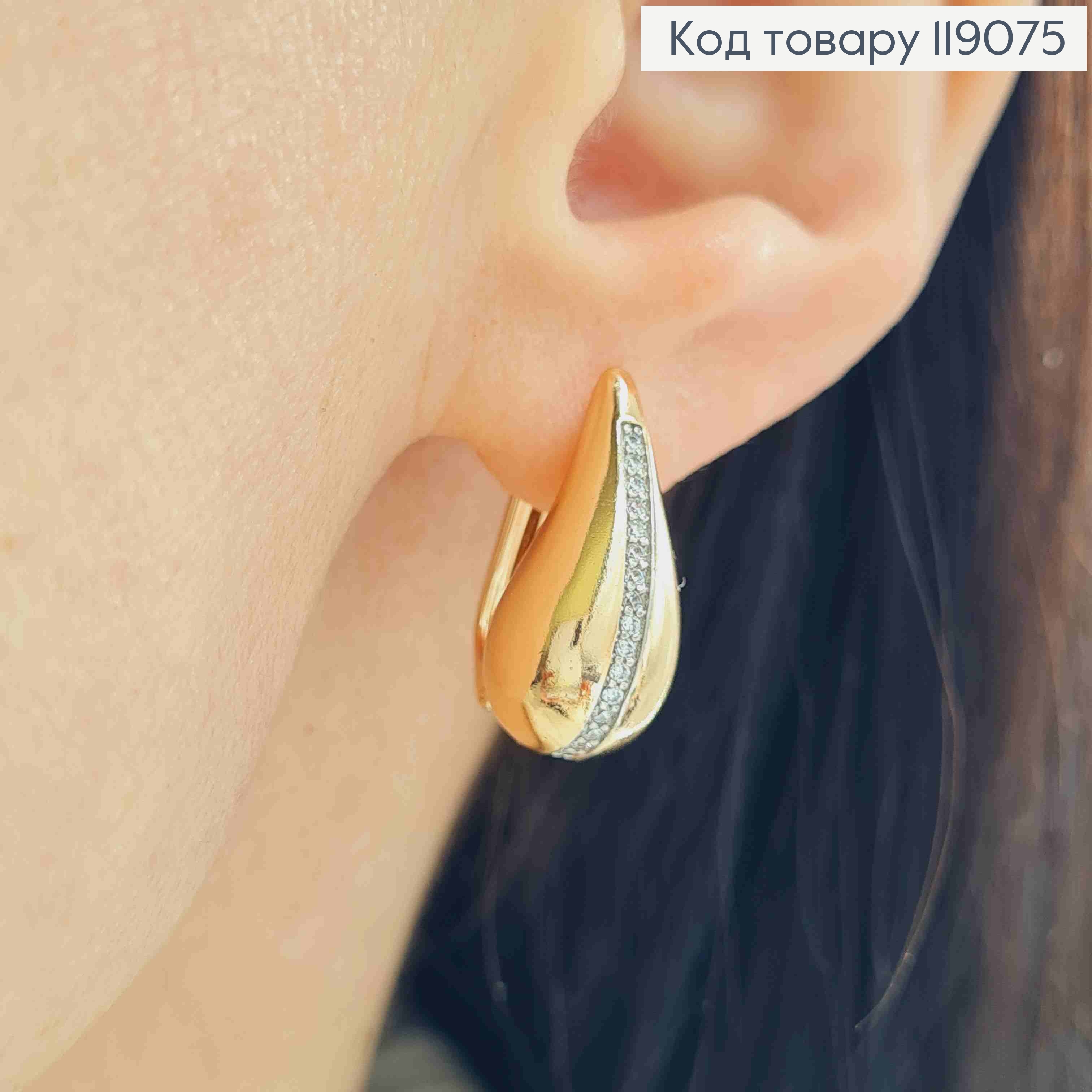 Сережки "Краплинки" з Блискучими камінцями в один ряд, 2см, англійська застібка, XUPING 18K 119075 фото 2