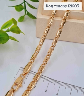 Цепочка УТРОВОЕ пеллетение, ширина 4мм, длина 50см, Xuping 18K 121603 фото