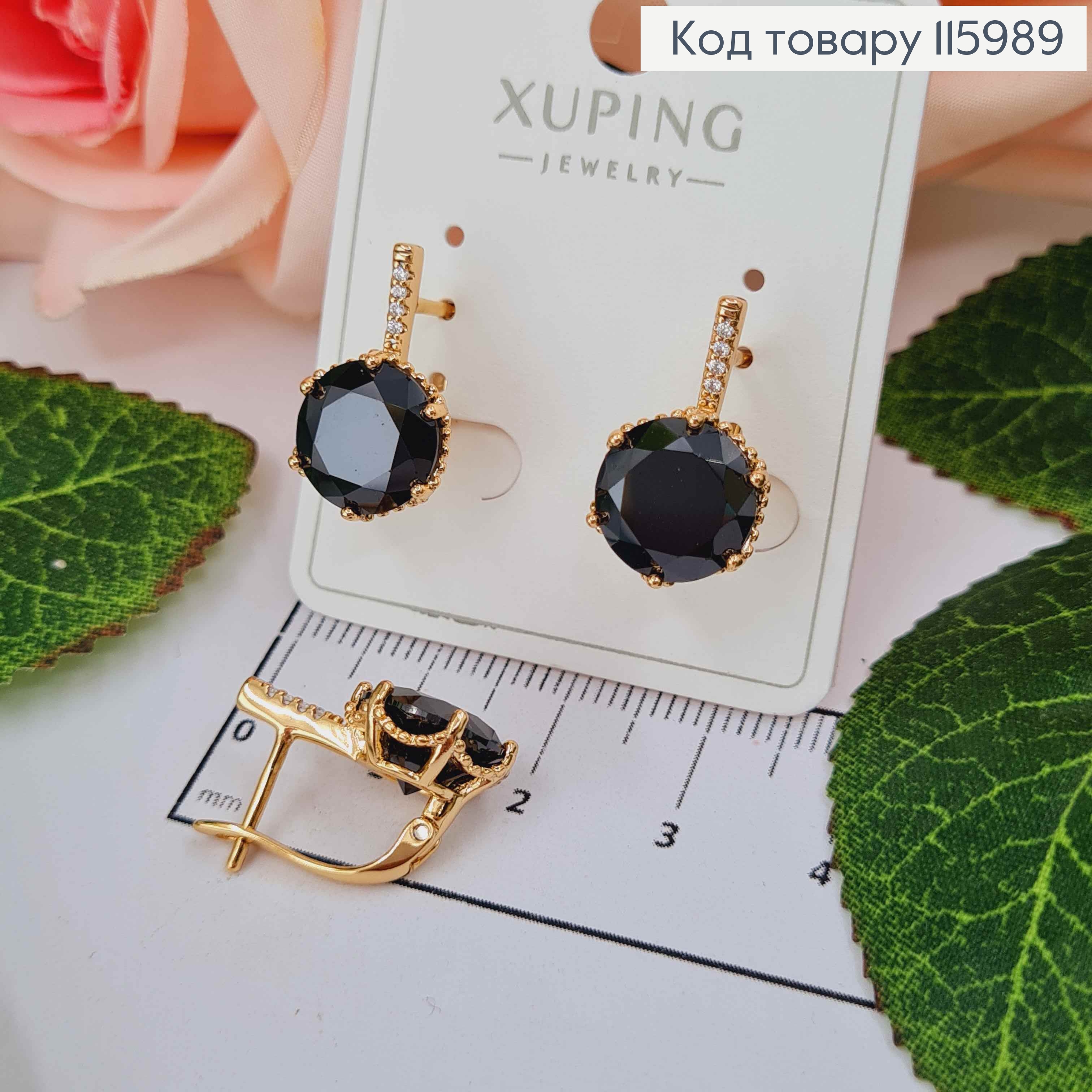 Серьги, "Загадка" с большим Чёрным камешком, 1,8см, англ. застежка, Xuping 18K 115989 фото 1