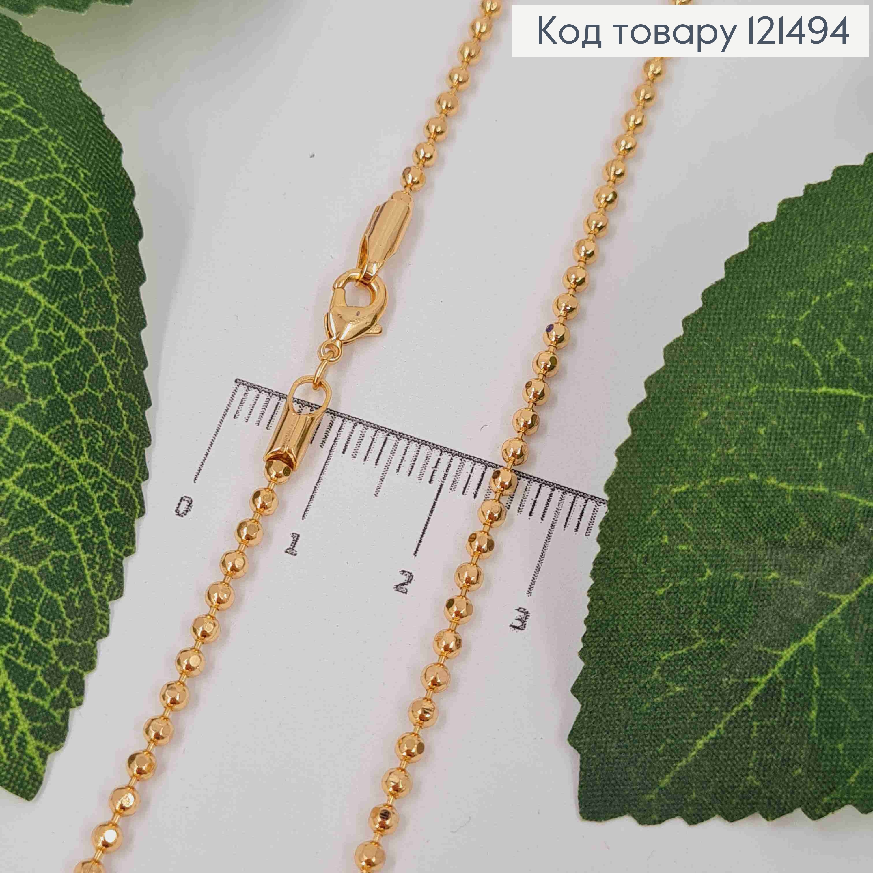 Цепочка плетения гранеными шариками, длина 70см, Xuping 18K 121494 фото 1
