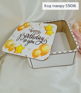 Коробка дерев'яна біла  "Happy birthday"27х27х10 см 531016 фото