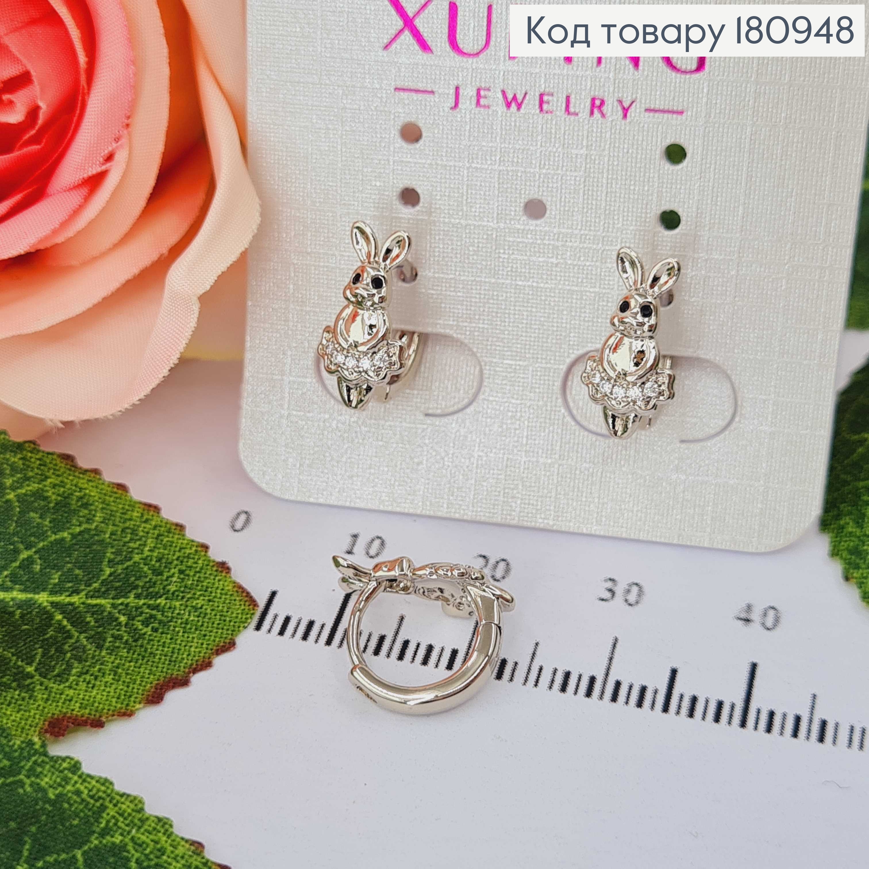 Серьги родованные, кольца, "Зайчики" с камешками 1.5cм Xuping 180948 фото 1