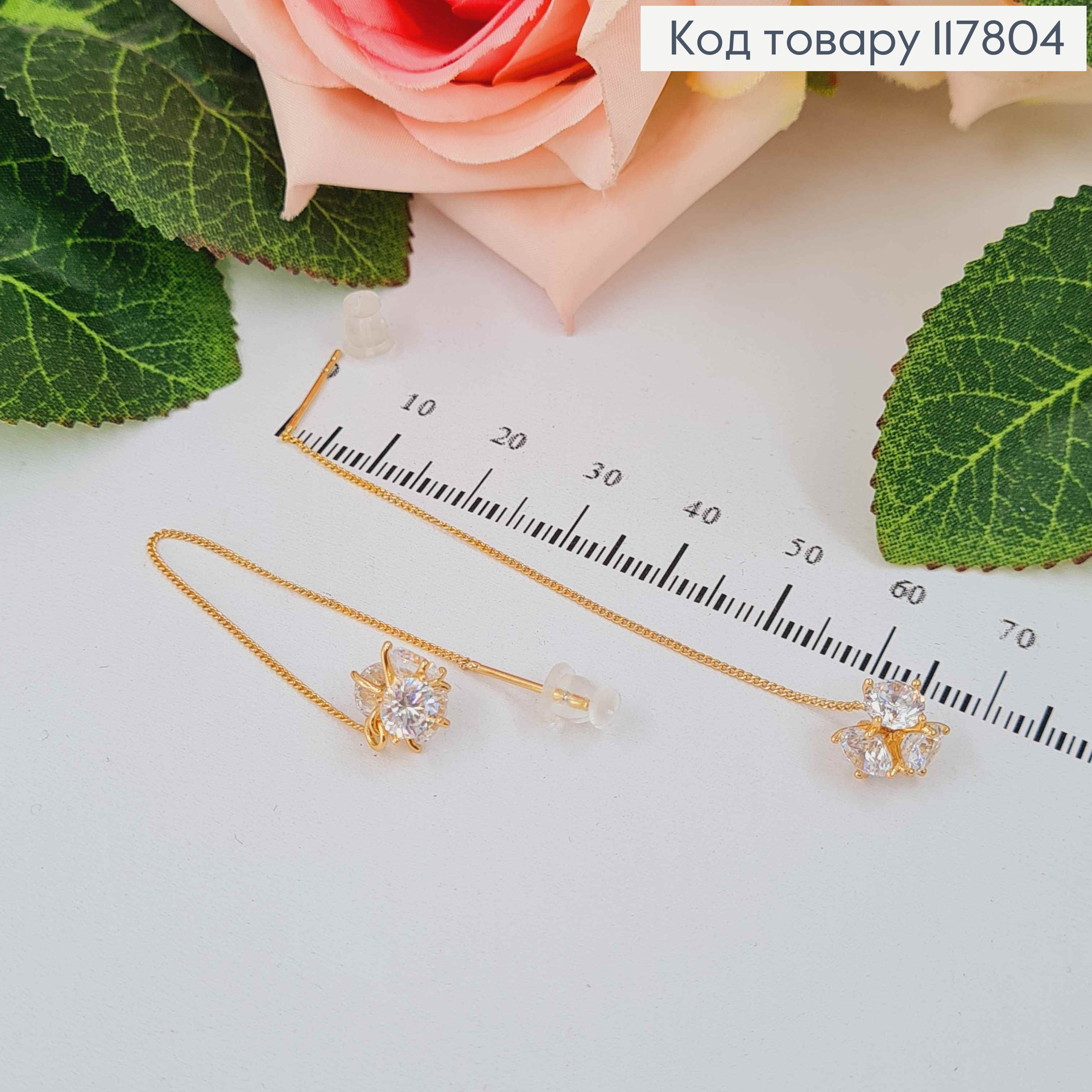 Серьги протяжки, с Кубиком в камнях, 0,8см, дл. 9см, Xuping 18K 117804 фото 3