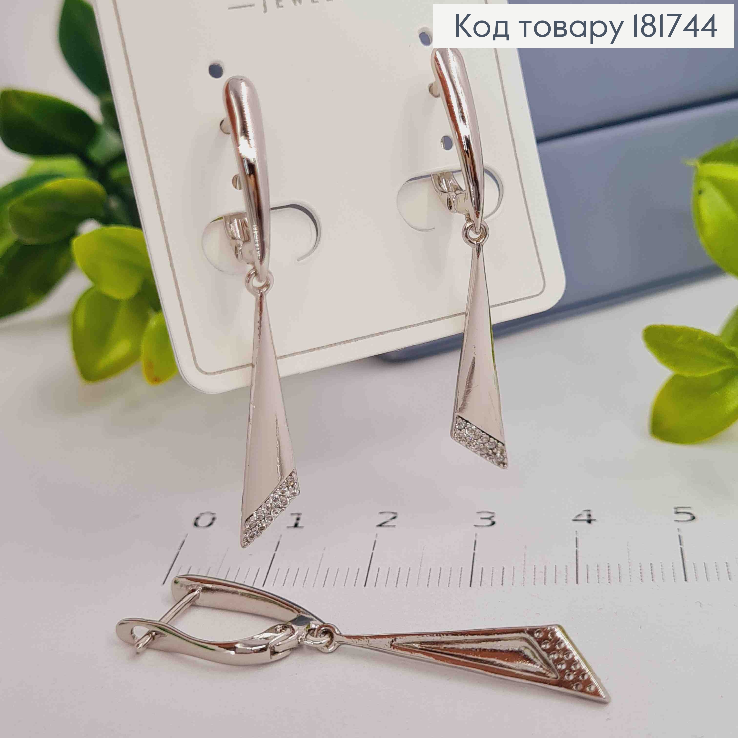 Серьги родованные с подвеской украшенной Блестящими камешками, 1,7+2,7см, англ. застежка, Xuping 181744 фото 1