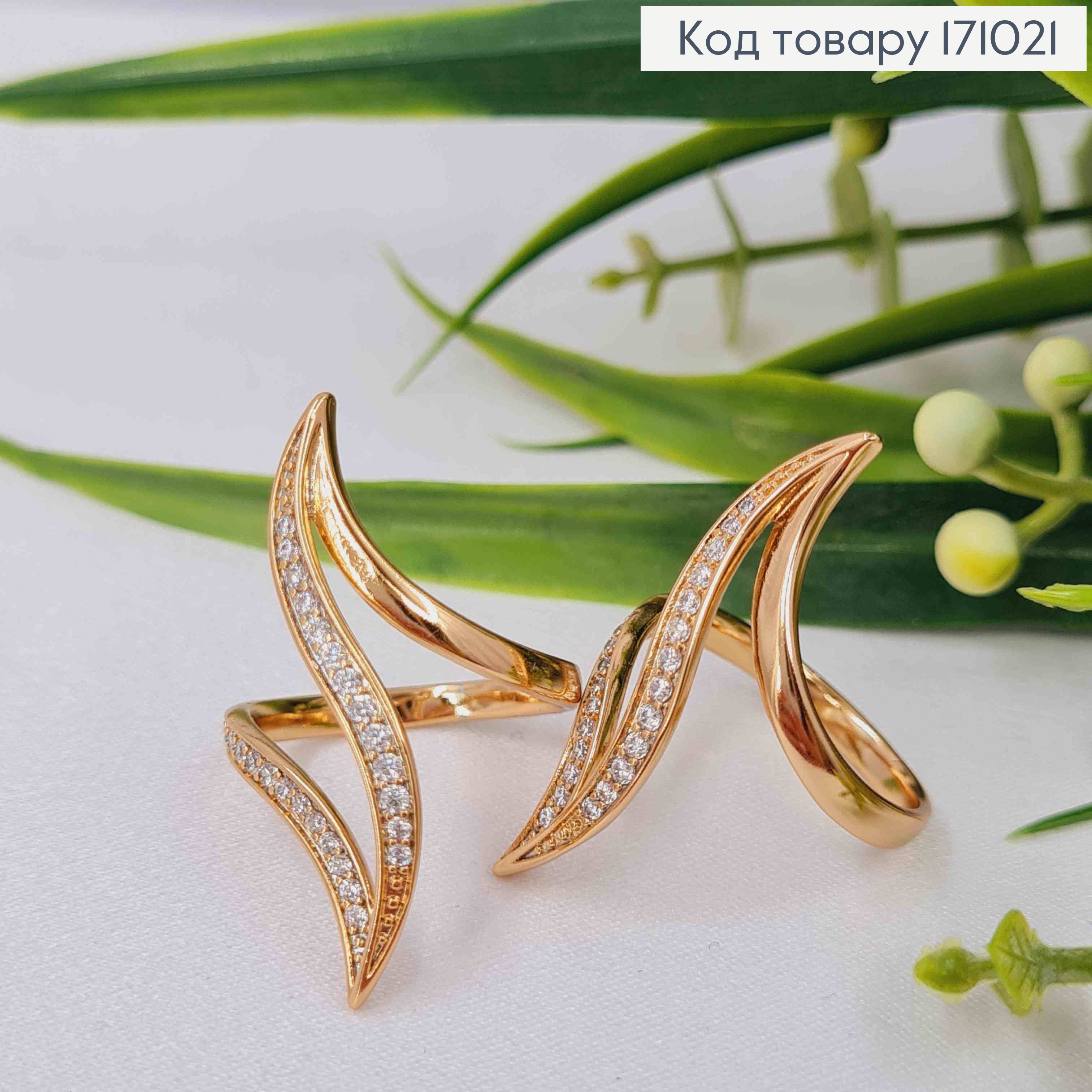 Перстень "Вогонь Пристрасті" з Блискучими камінцями, Xuping 18К 171021 фото 1