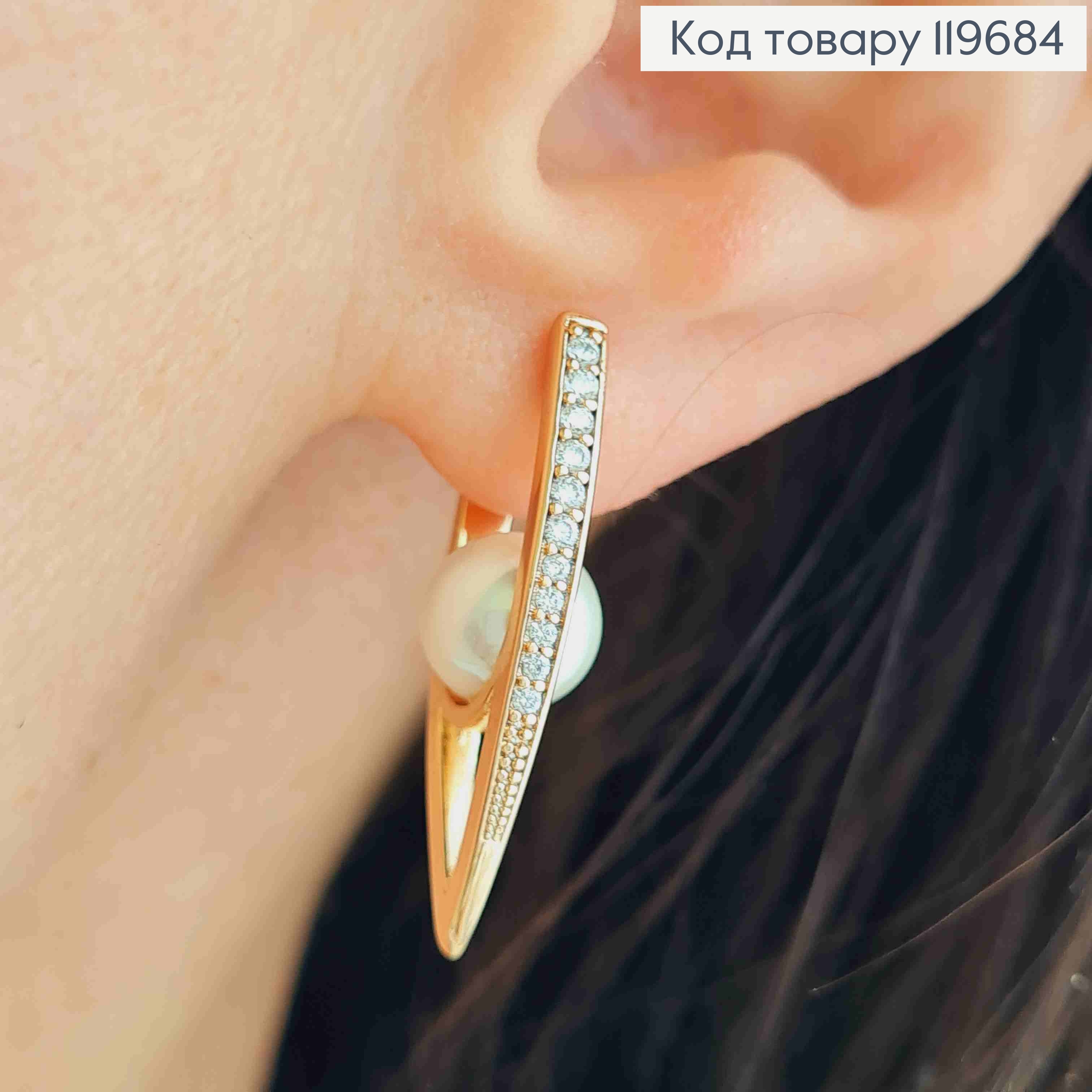 Серьги Стрелы с Блестящими камешками и Жемчужкой, длина 2,8см, английская застежка, Xuping 18К 119684 фото 1