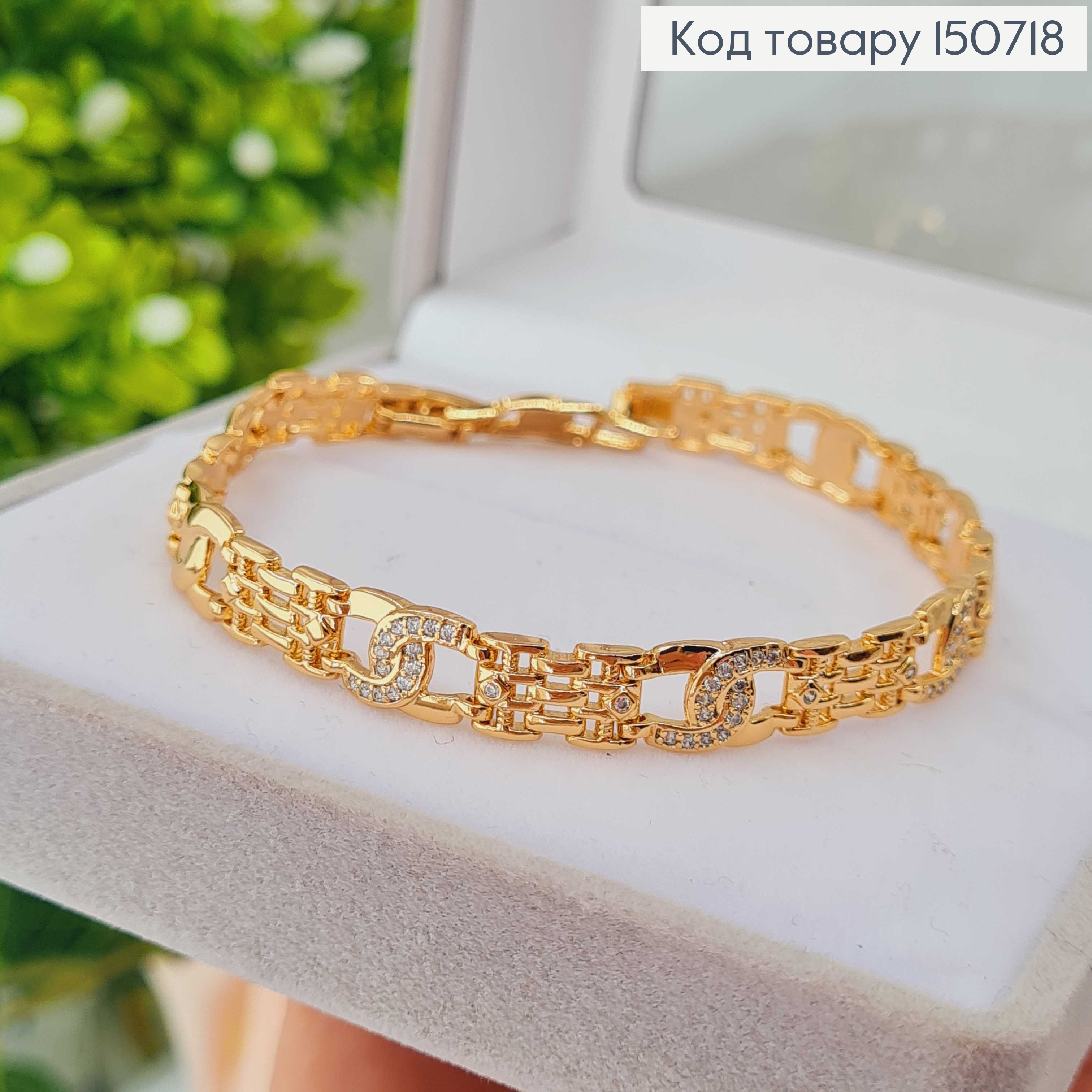Браслет "Golden River" з камінцями, 0,6см, довж. 17+2,5см Xuping 18K 150718 фото 2