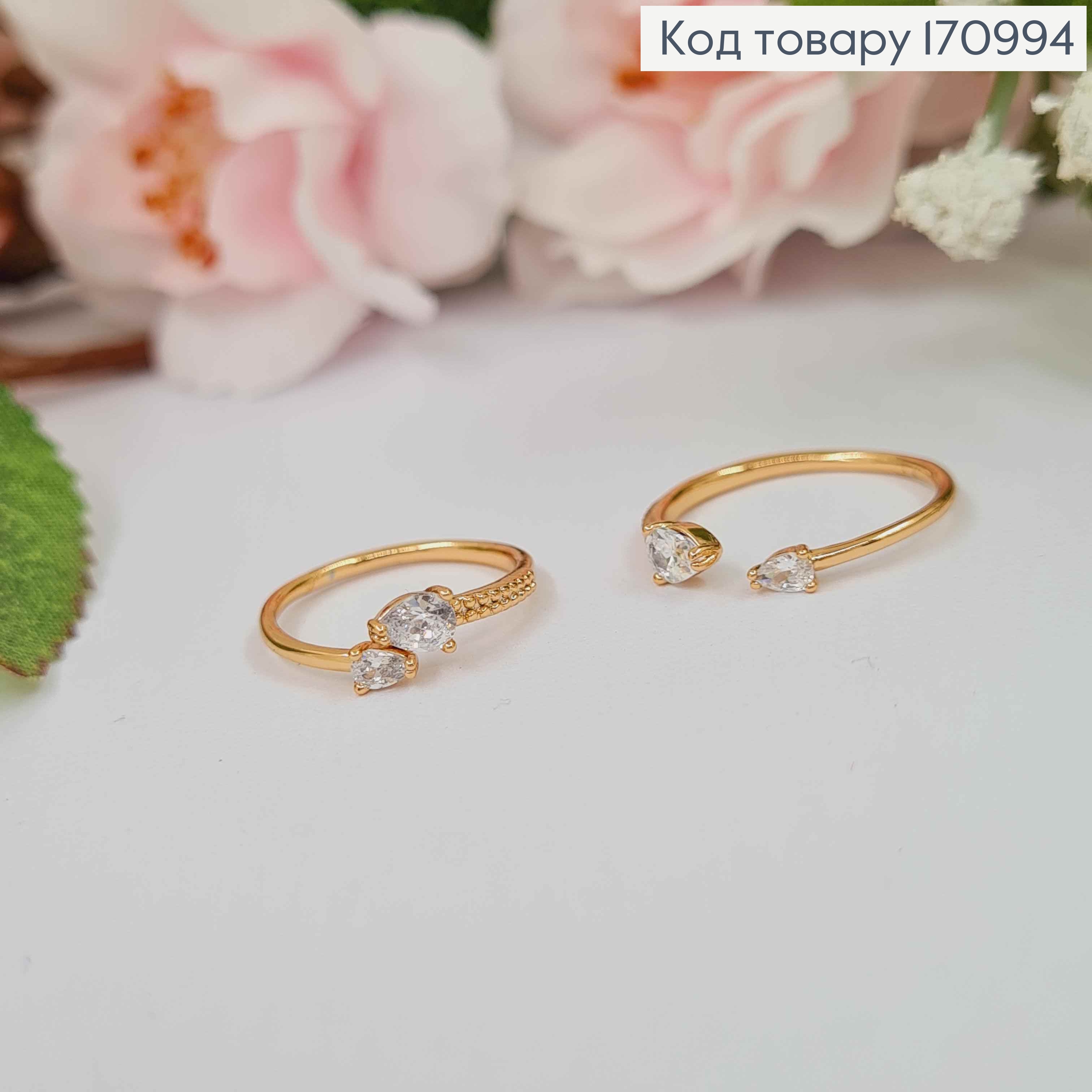 Кольцо на Фаланге украшено камнями, (13р), Xuping 18К. 170994 фото 1