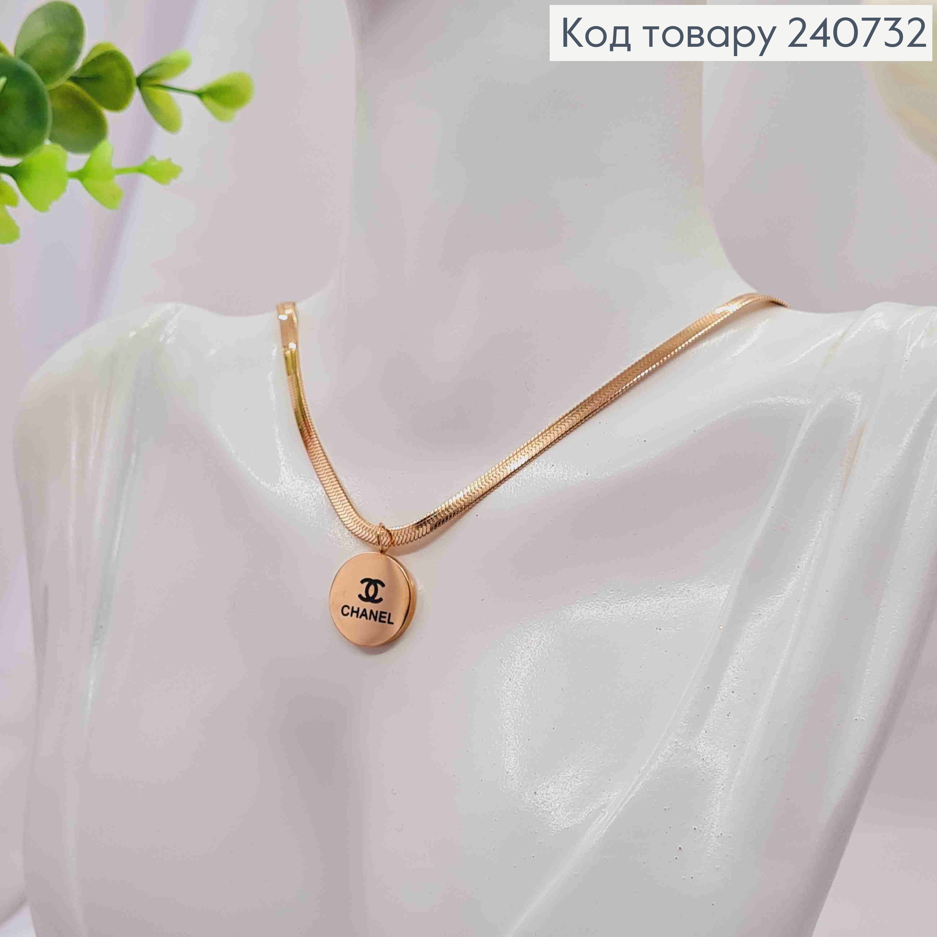Ланцюжок мідного кольору з підвіскою CHANEL, 41+6см, сталь Stainless steel 240732 фото 1