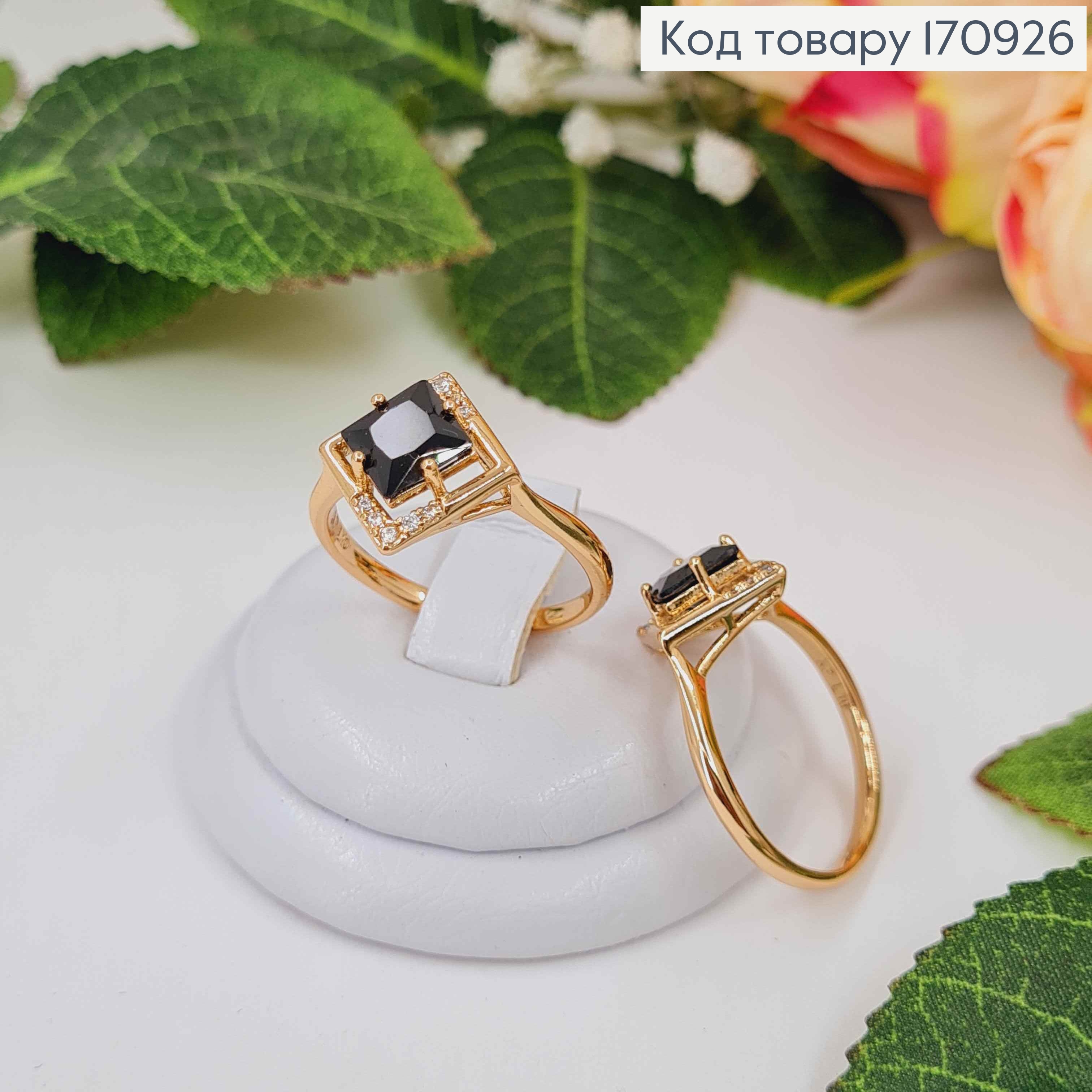 Кольцо, С квадратным, Черным камешком, Xuping 18К 170926 фото 1