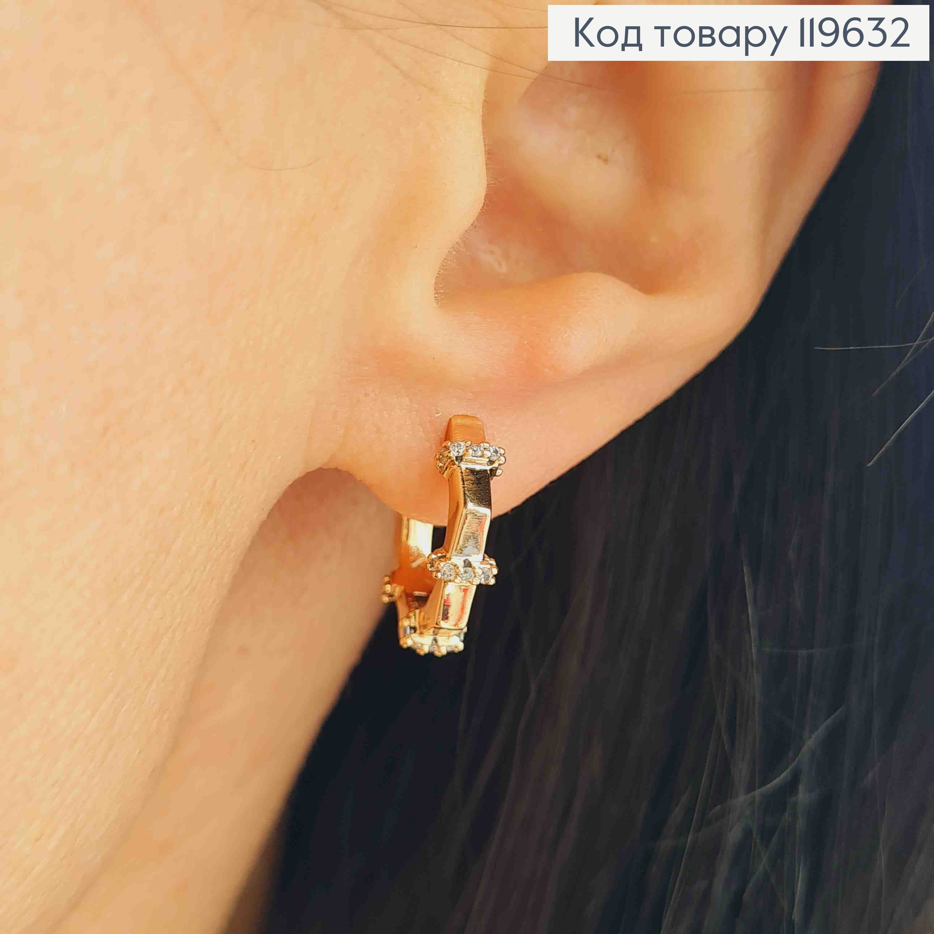 Серьги Кольца многогранные с Блестящими камешками, диаметр 1,4, XUPING 18K 119632 фото 1