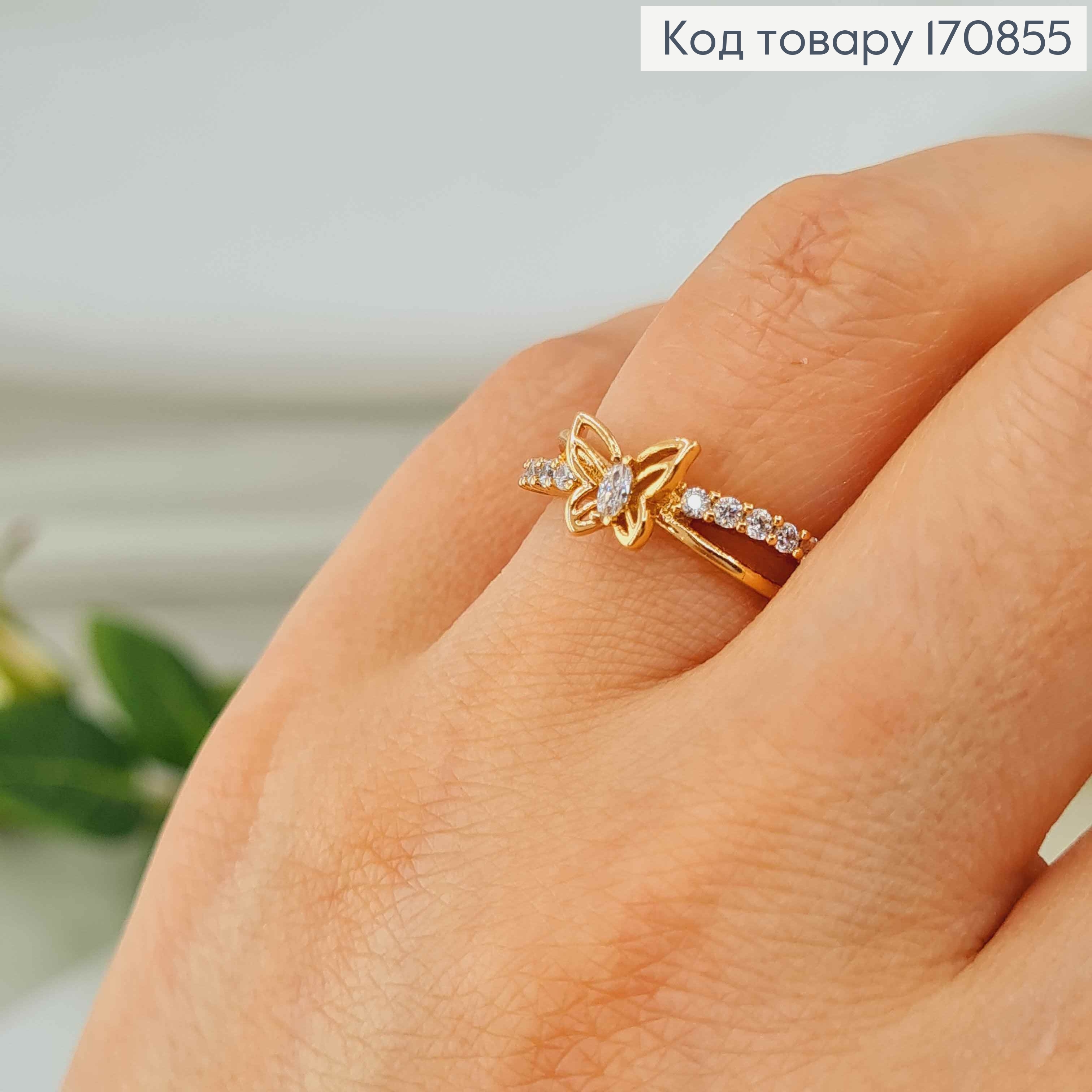 Кольцо, Бабочка с блестящим камушком, Xuping 18K 170855 фото 1