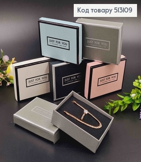 Коробка "Just for you", блискученька, кольори в асорт. 9*2,5см 513109 фото