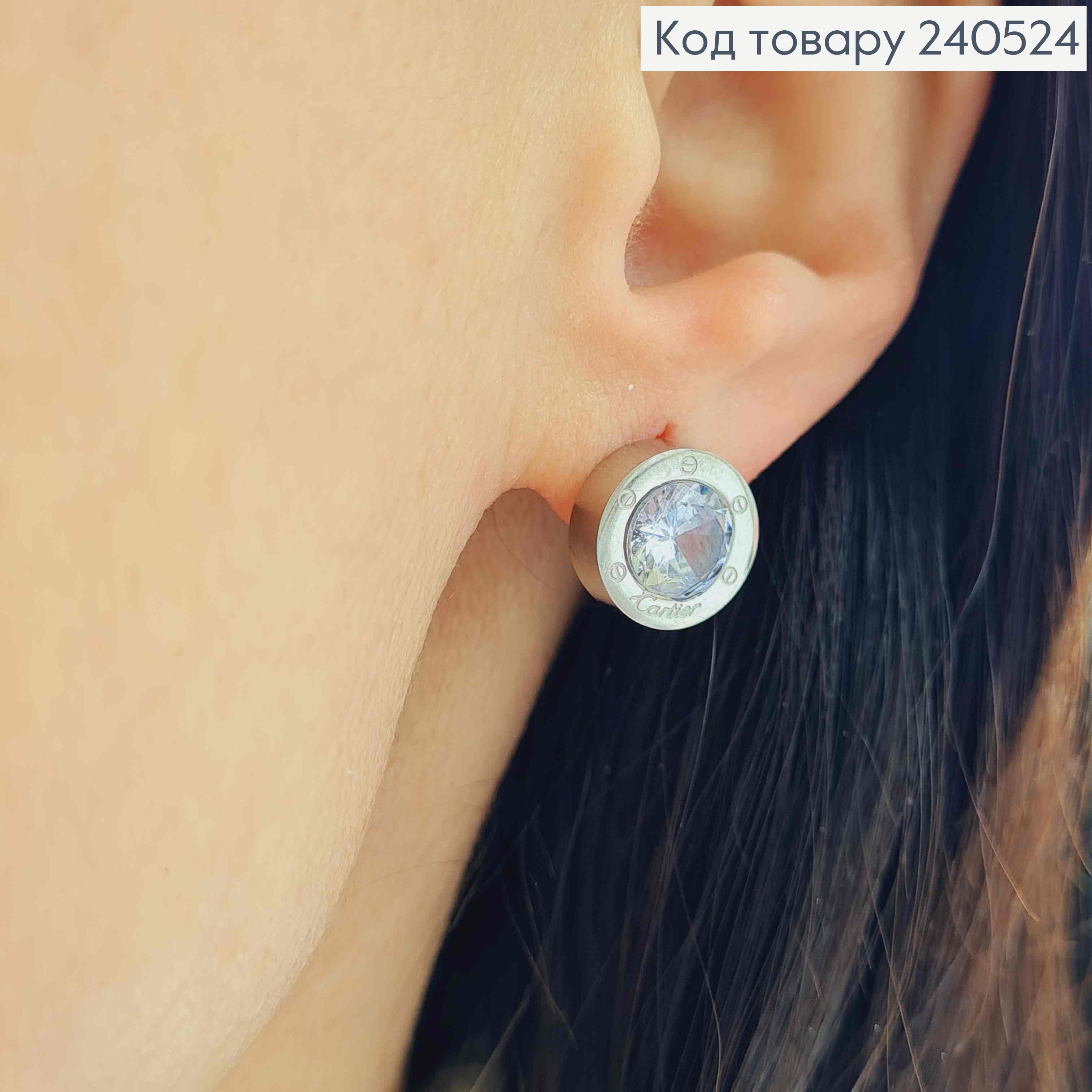Серьги гвоздики, Картье, серебряного цвета, 1см. с камешком, сталь Stainless Steel 260026 фото 2