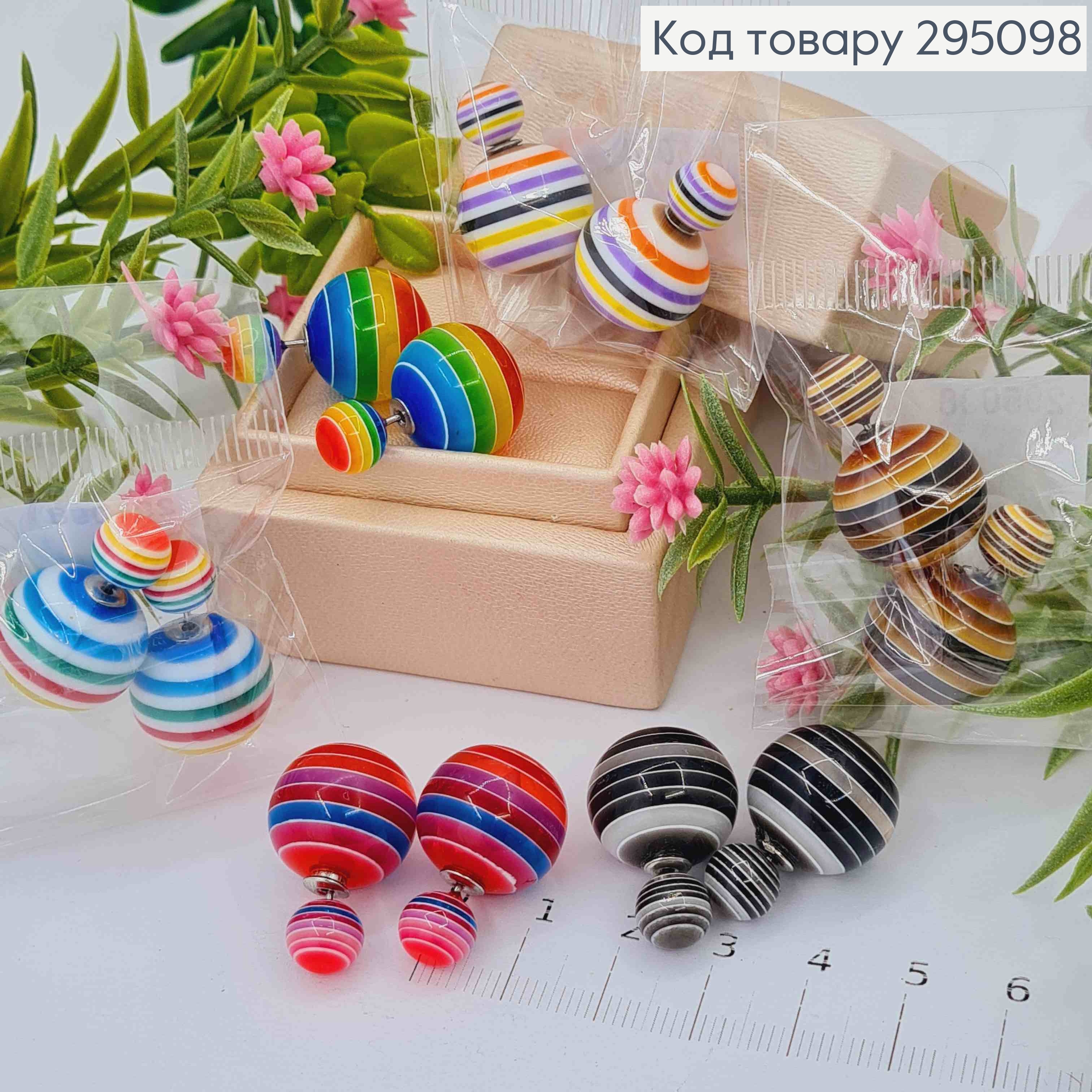 Серьги гвоздики, Двойной шар, цвета Радуга в ассортименте, 0,8-1,5см 295098 фото 1
