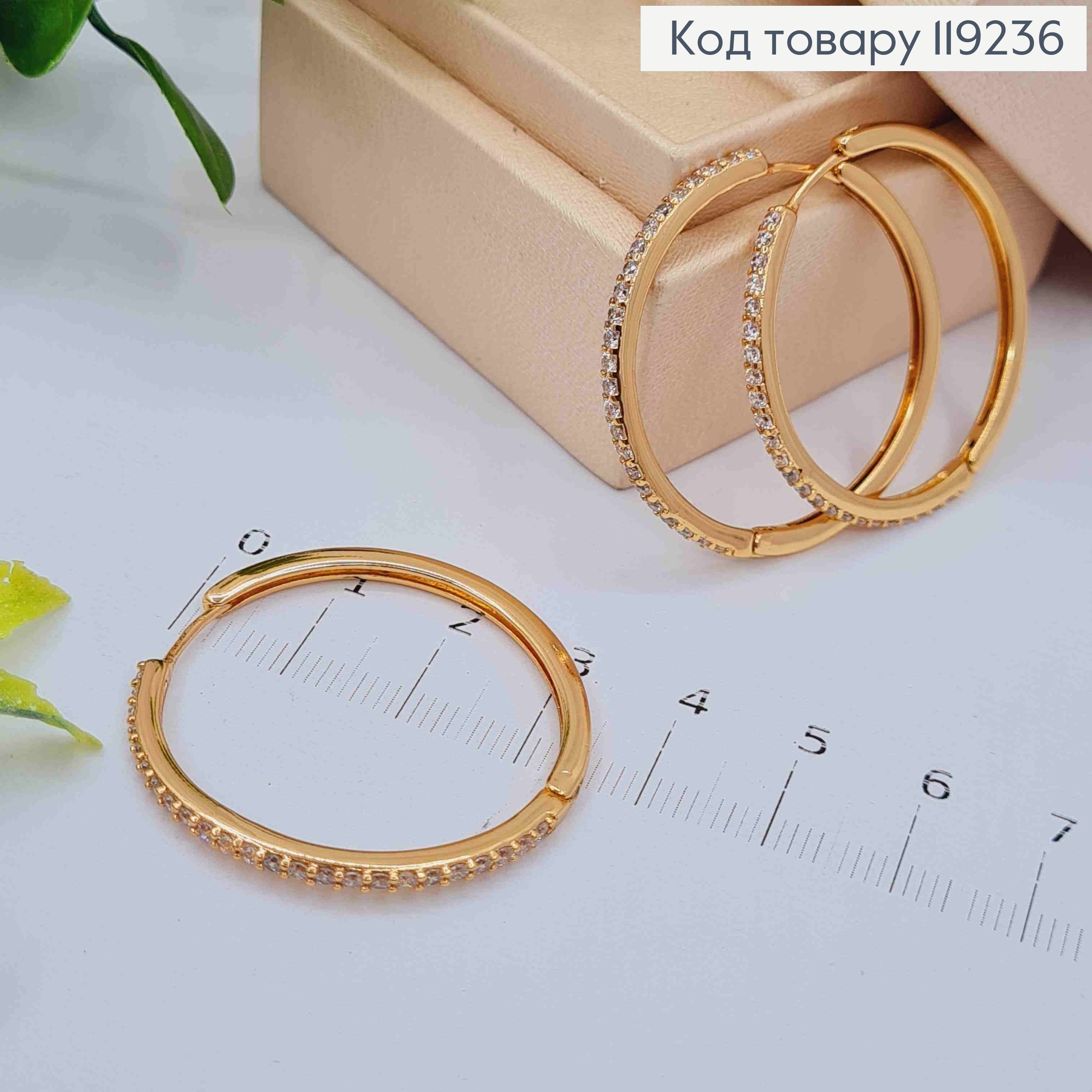 Серьги кольца украшены Блестящими камешками, диаметр 3,5см, Xuping 18K 119236 фото 3