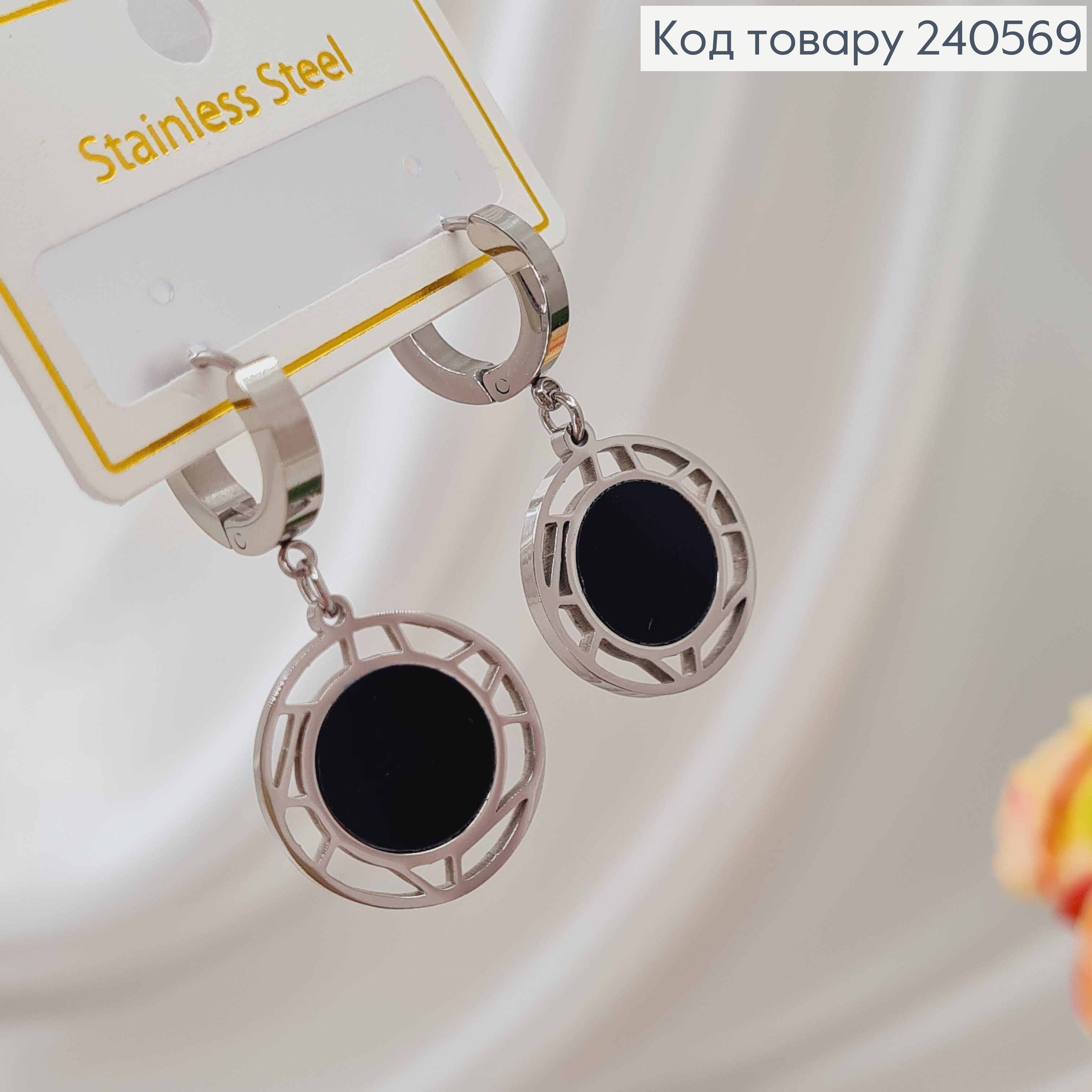 Сережки кільця, з підвісками, з чорною емаллю, ажурні, 1,5см, срібного кольору, сталь Stainless Stee 260043 фото 2